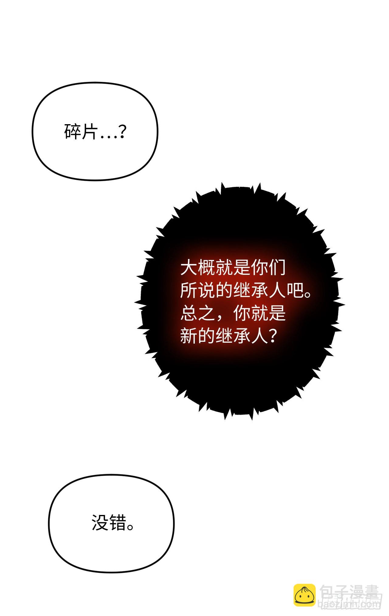 118.成为美猴王的后裔(1/2)-第125话
