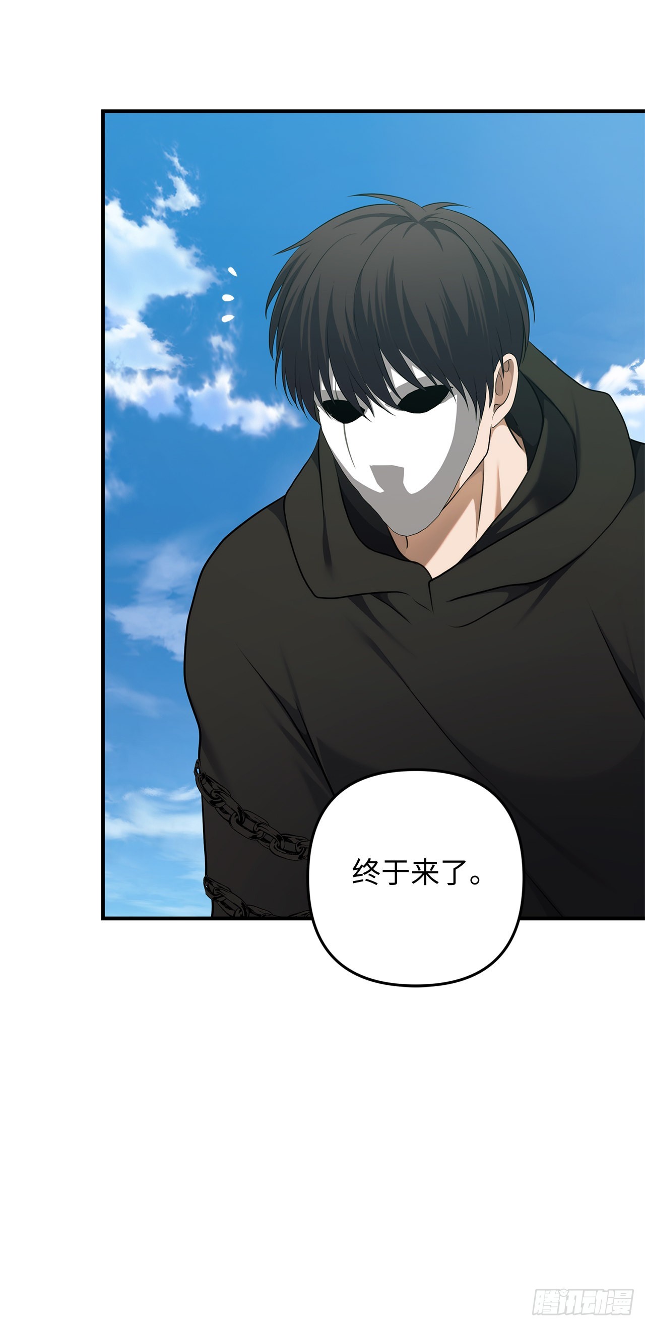 118.成为美猴王的后裔(1/2)-第125话