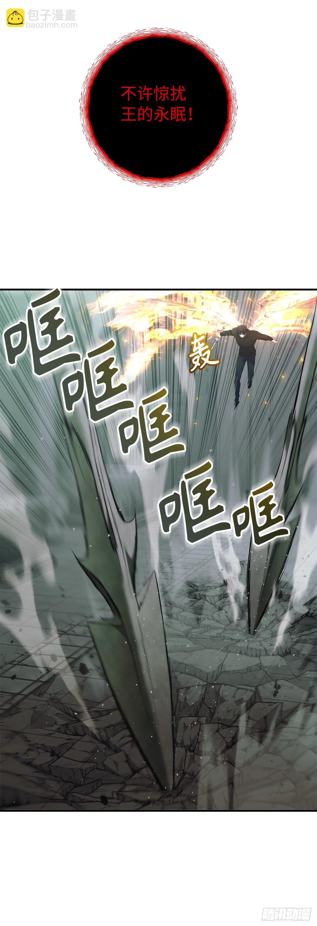 118.成为美猴王的后裔(1/2)-第125话
