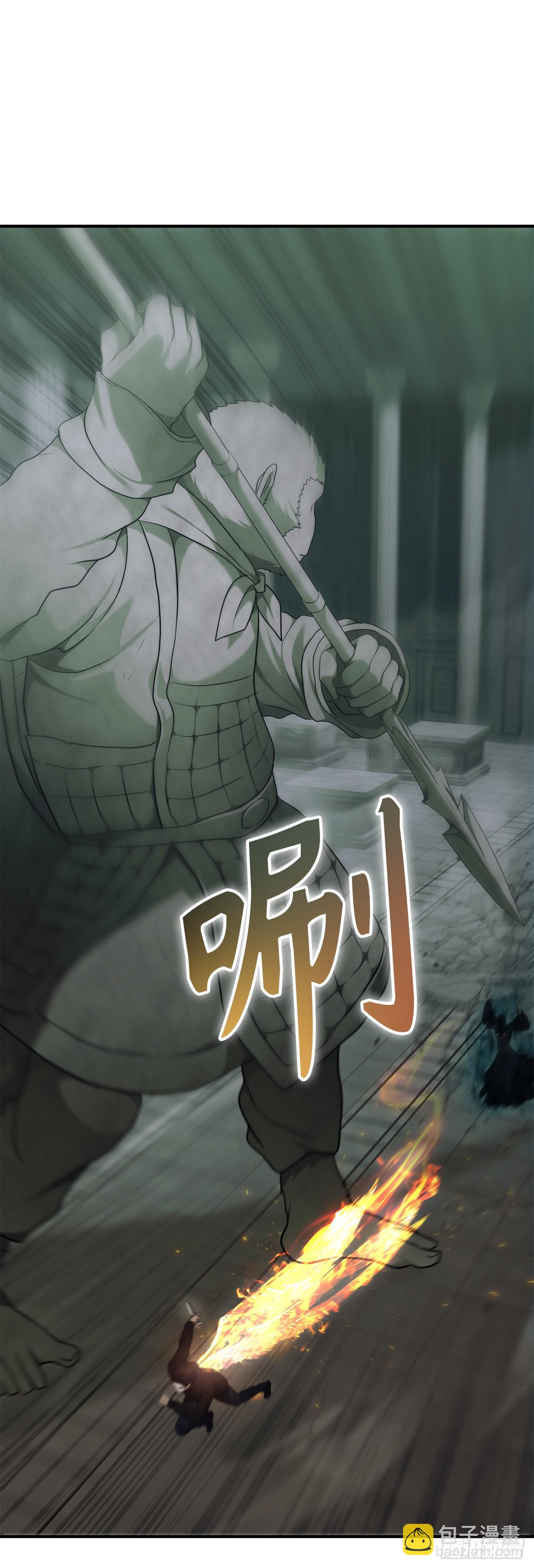 118.成为美猴王的后裔(1/2)-第125话