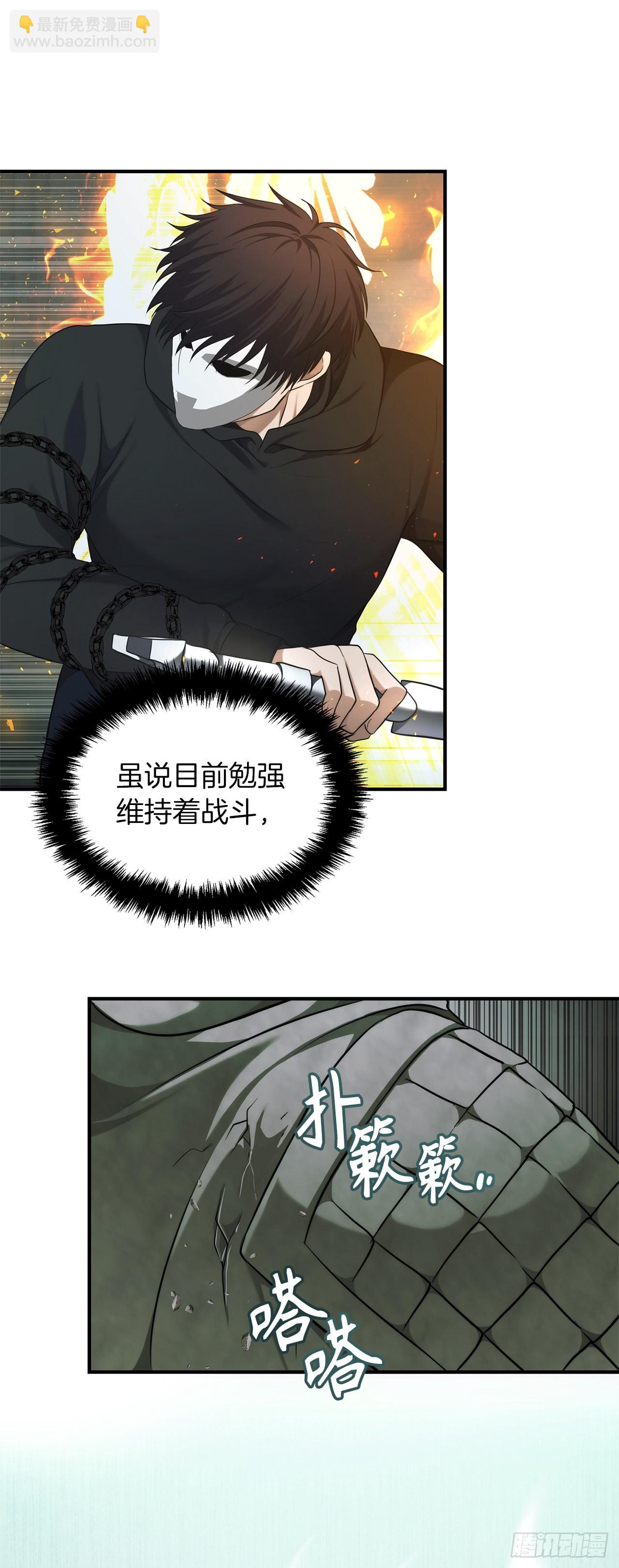 118.成为美猴王的后裔(1/2)-第125话