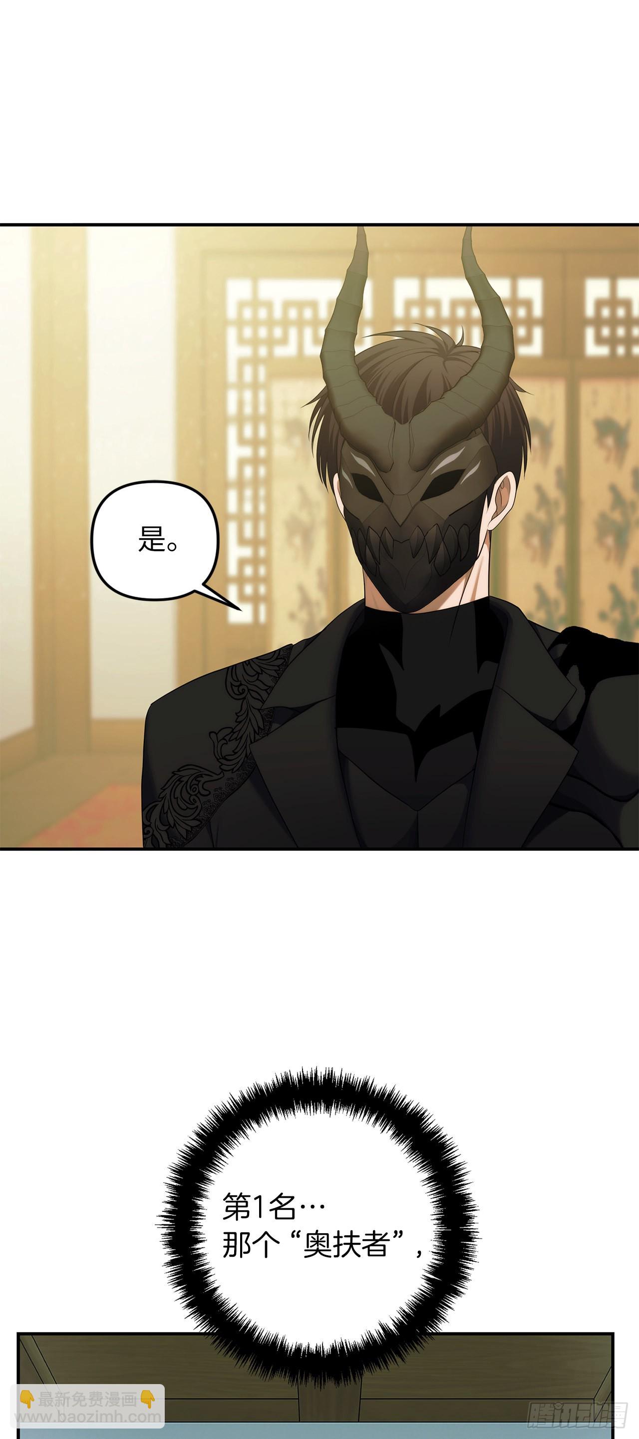 120.名匠打造的S级套装(1/2)-第127话