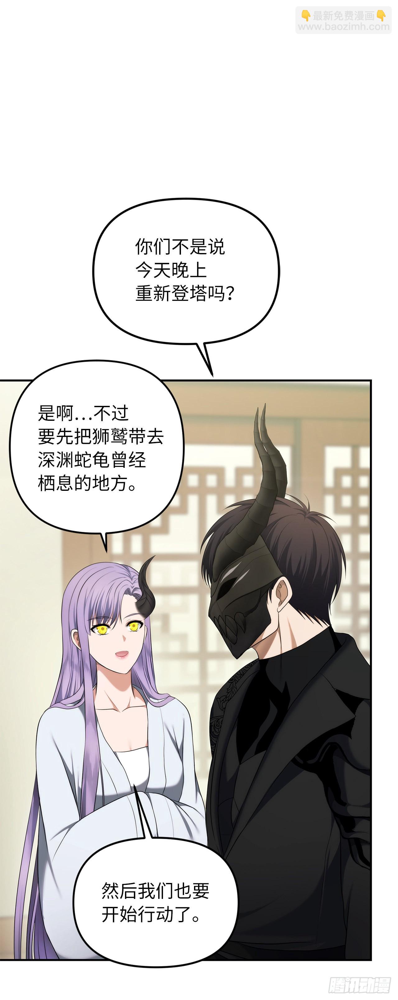 120.名匠打造的S级套装(1/2)-第127话