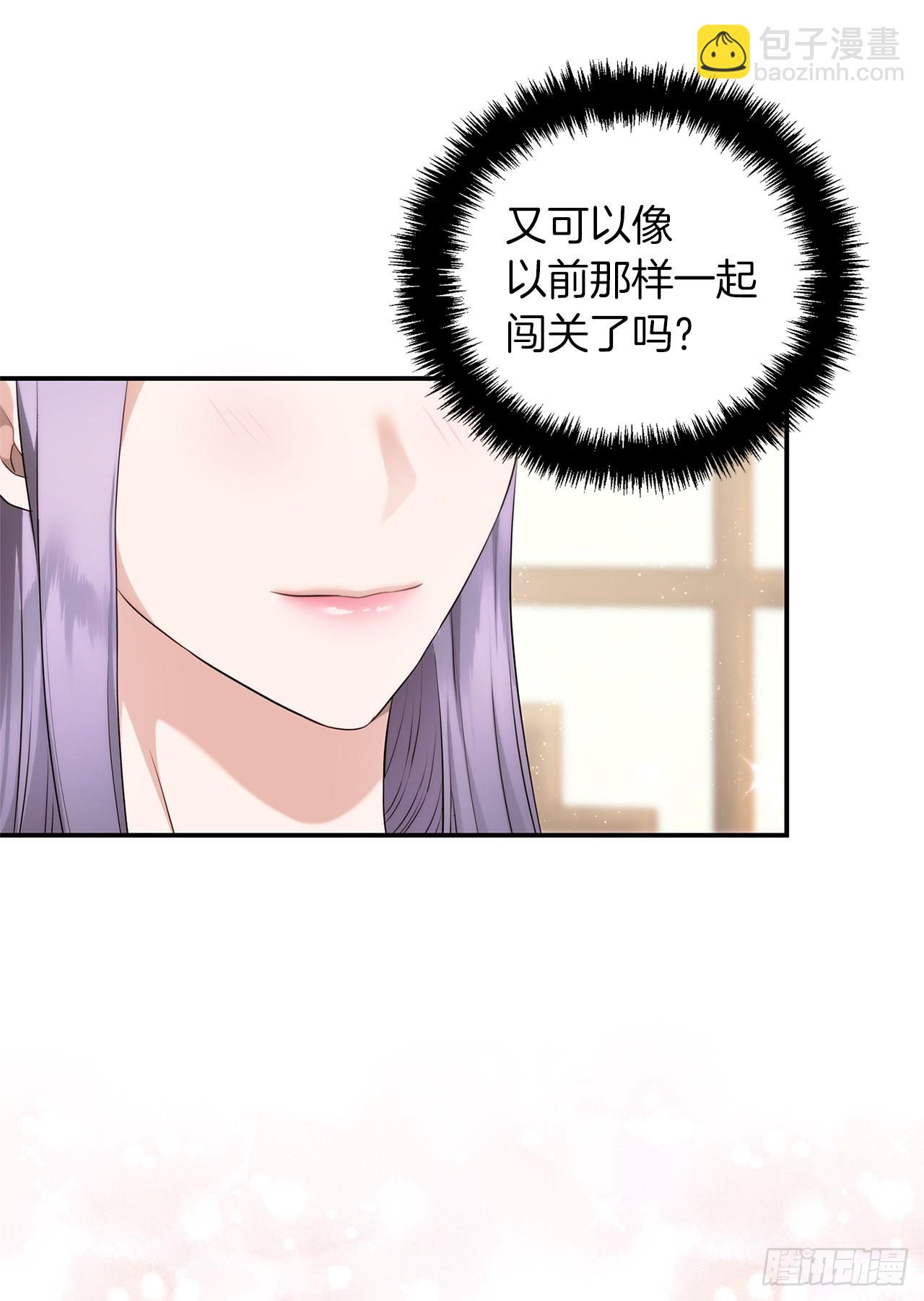 120.名匠打造的S级套装(1/2)-第127话