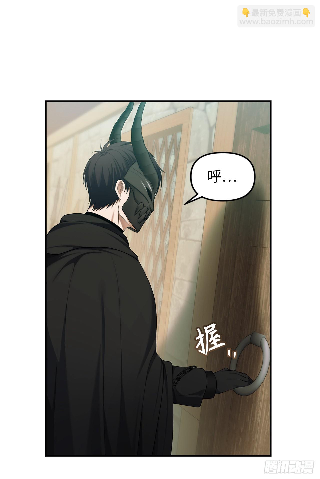 120.名匠打造的S级套装(1/2)-第127话