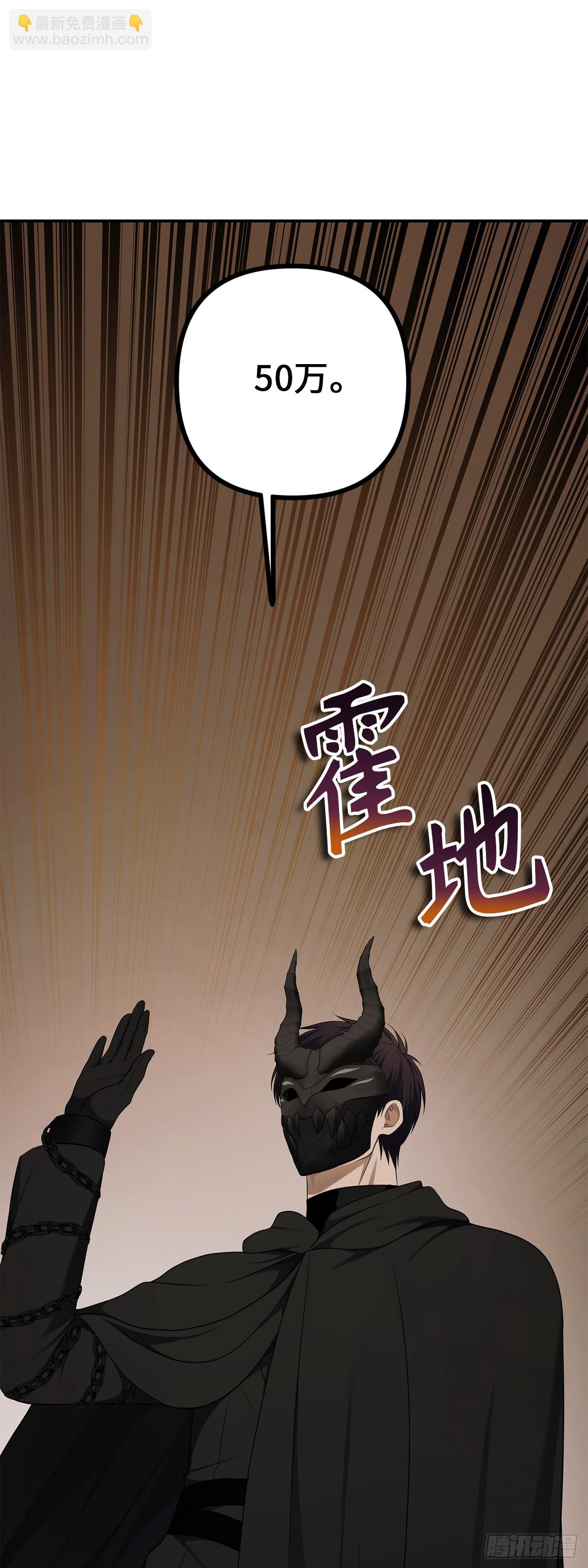 120.名匠打造的S级套装(1/2)-第127话