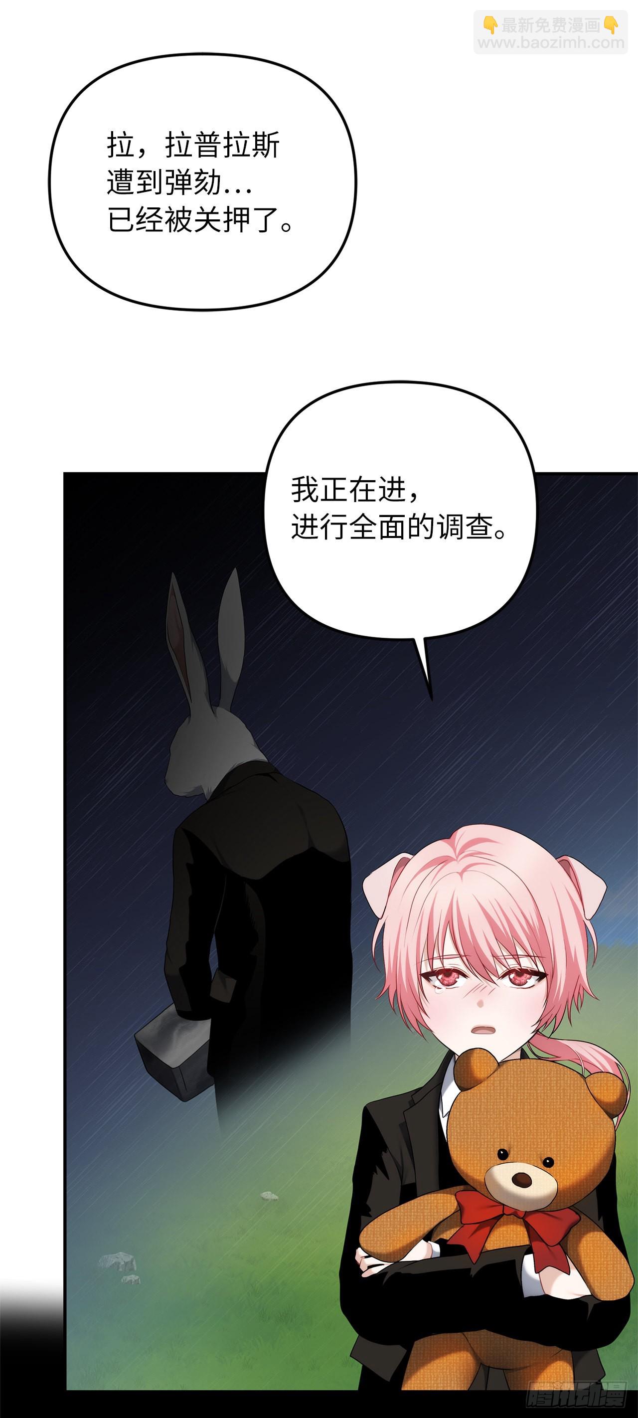 122.扫荡影子道场(1/2)-第129话