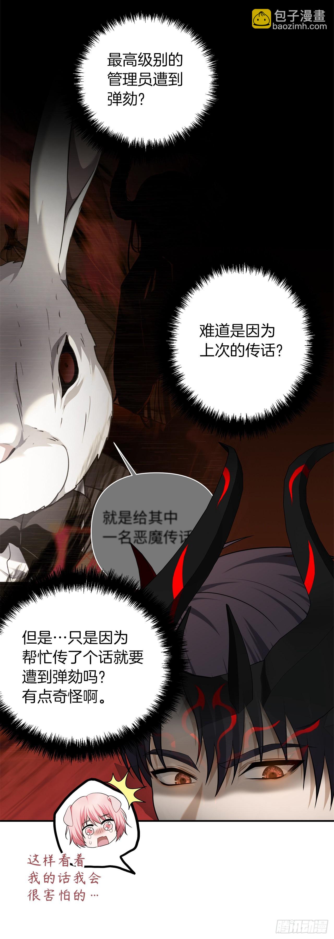 122.扫荡影子道场(1/2)-第129话