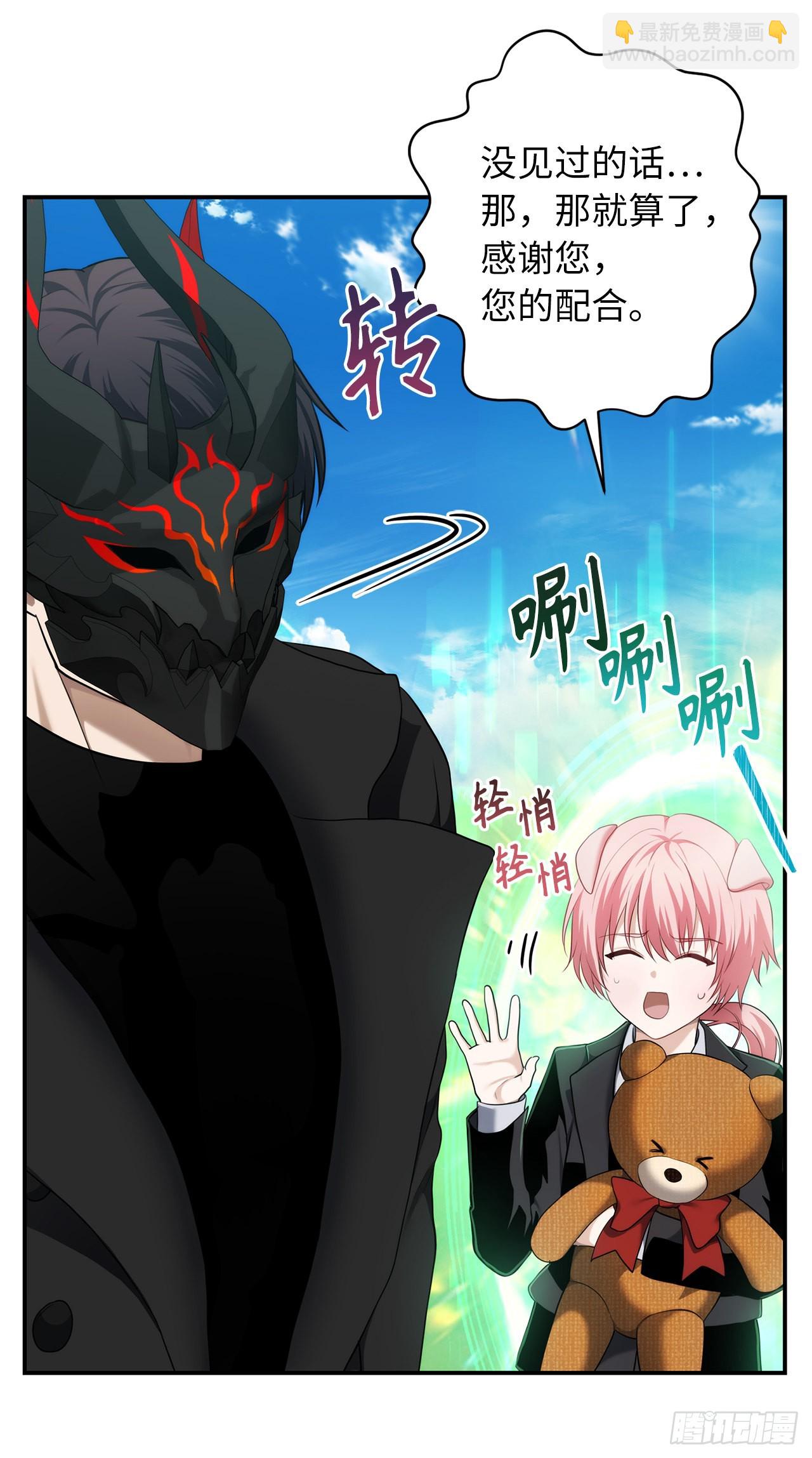 122.扫荡影子道场(1/2)-第129话