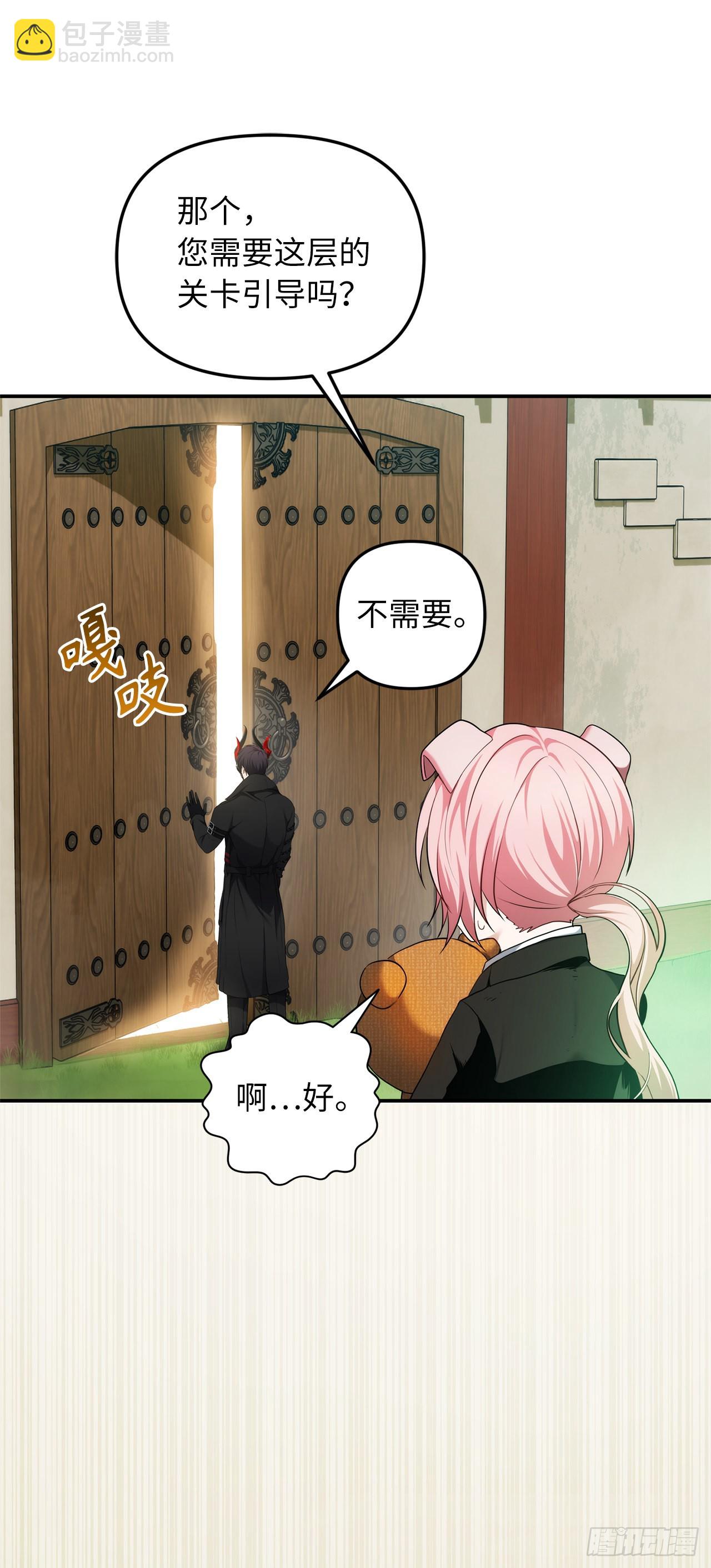 122.扫荡影子道场(1/2)-第129话