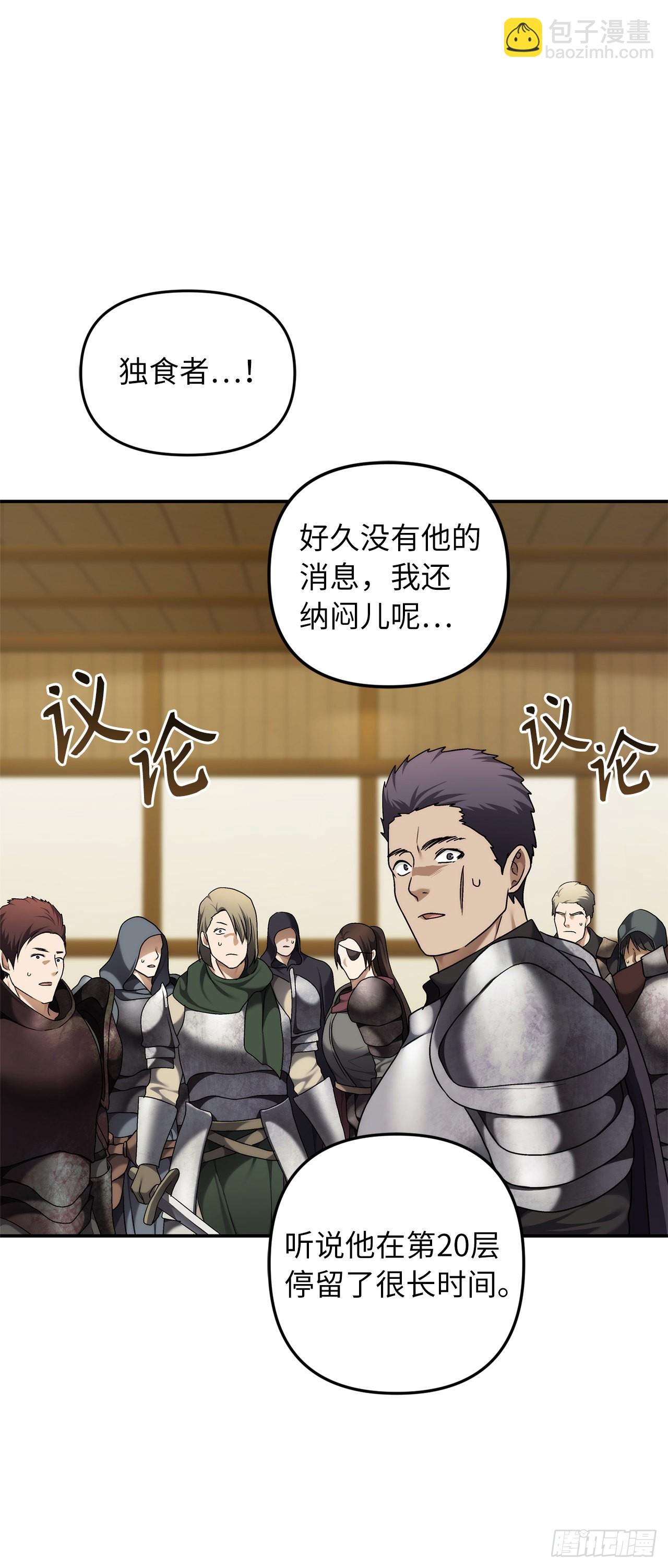122.扫荡影子道场(1/2)-第129话