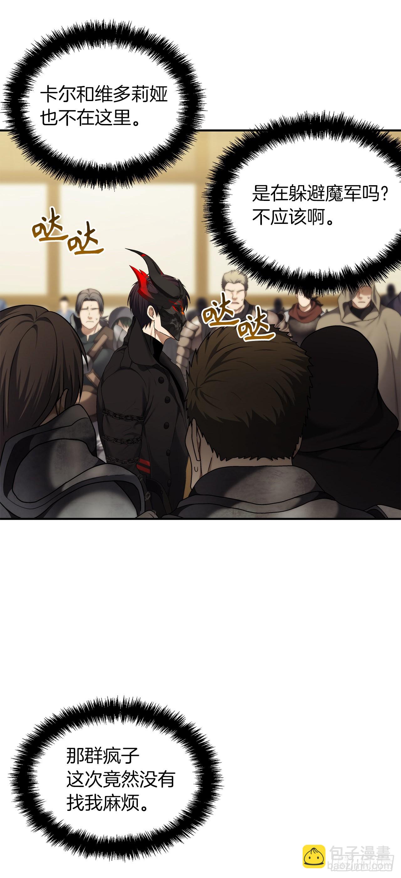 122.扫荡影子道场(1/2)-第129话