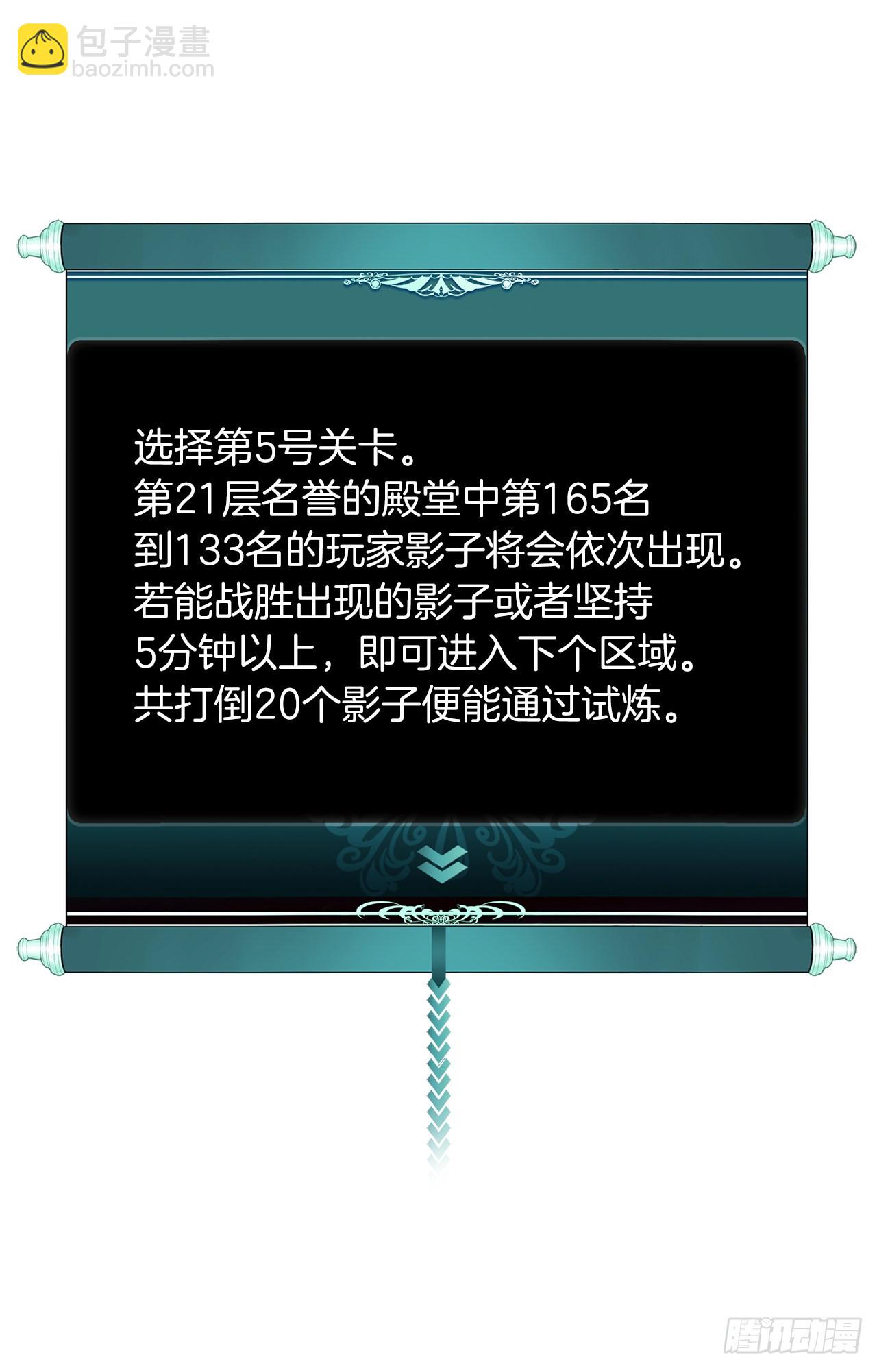 122.扫荡影子道场(1/2)-第129话