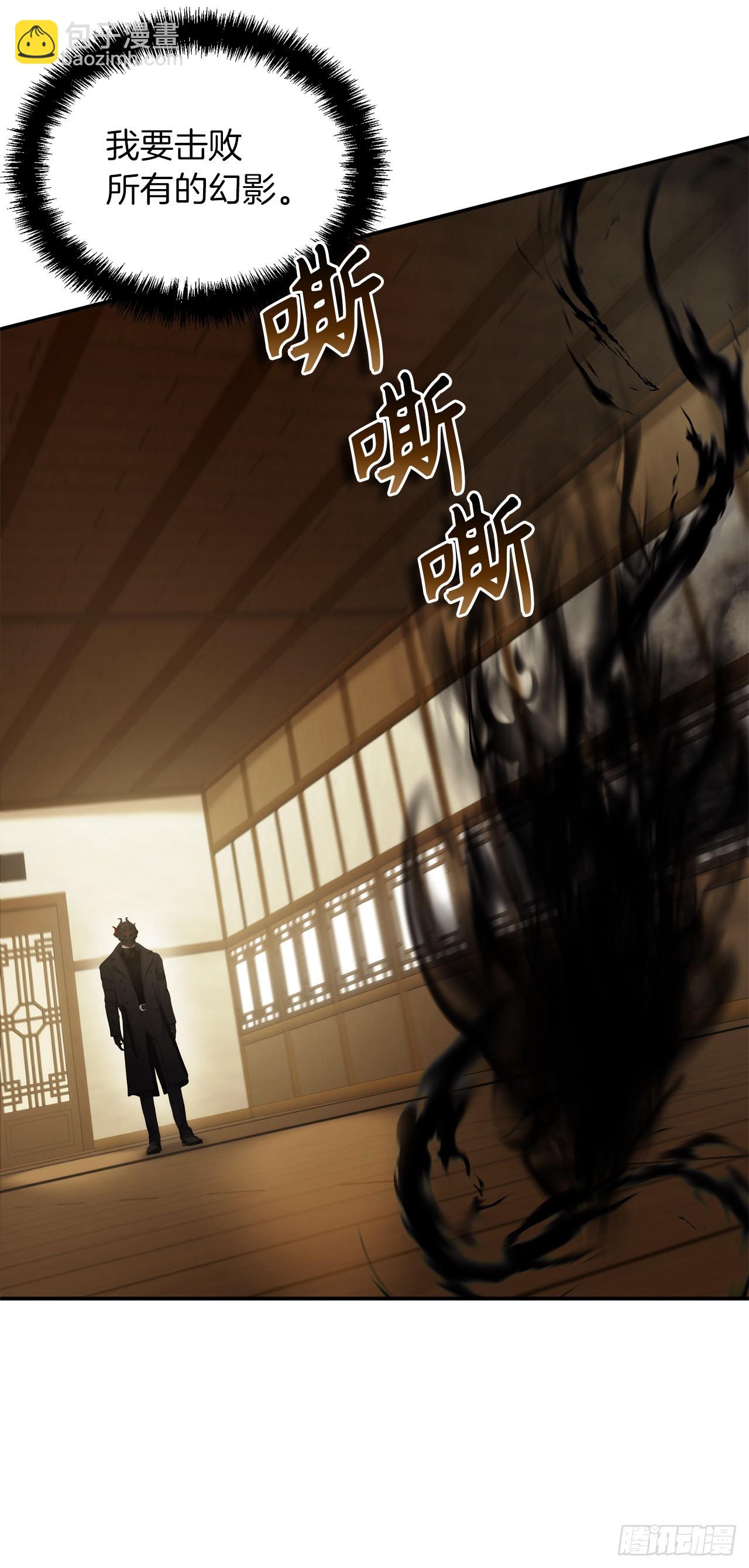 122.扫荡影子道场(1/2)-第129话