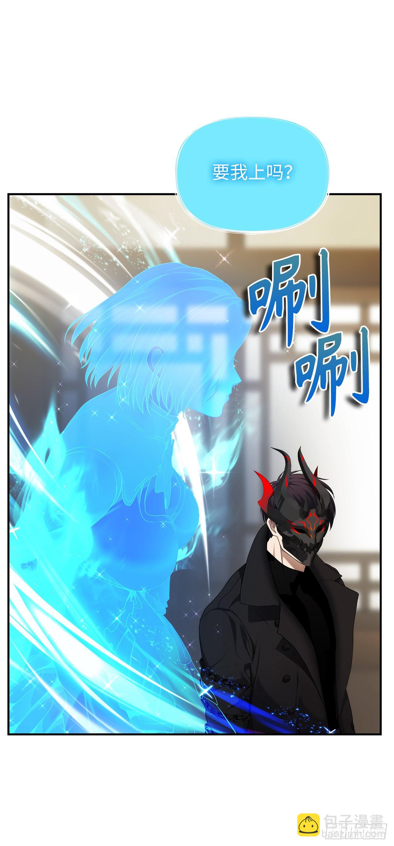 122.扫荡影子道场(1/2)-第129话
