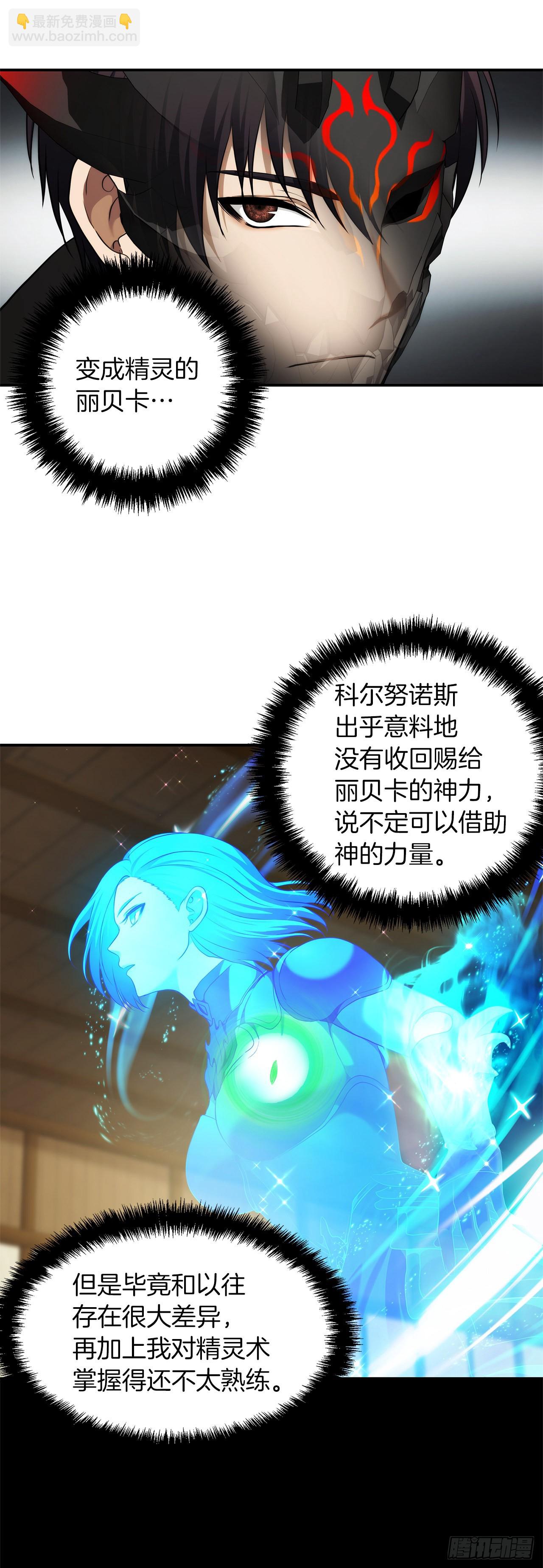 122.扫荡影子道场(1/2)-第129话
