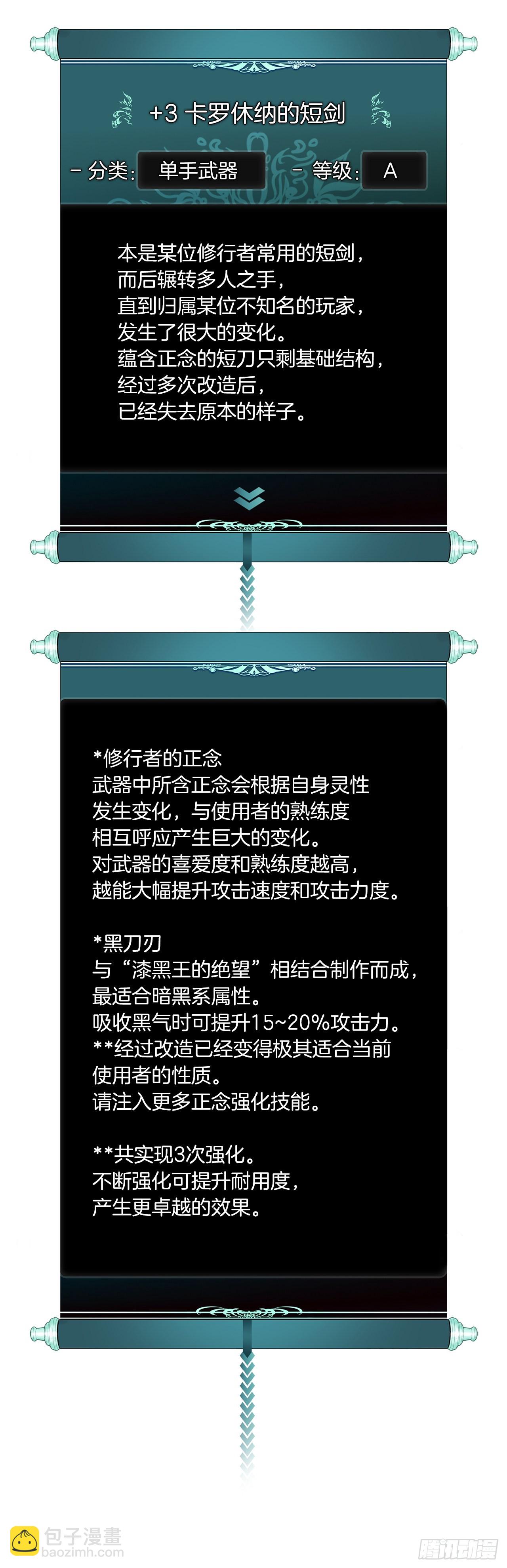 122.扫荡影子道场(1/2)-第129话