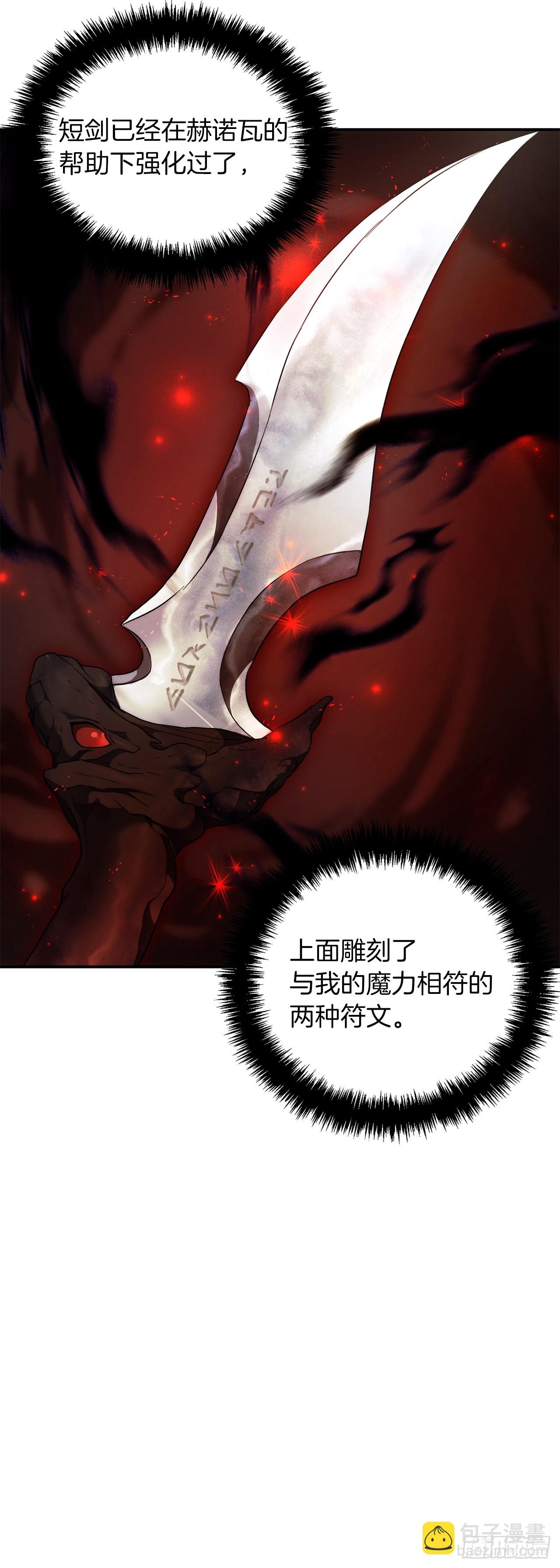 122.扫荡影子道场(1/2)-第129话
