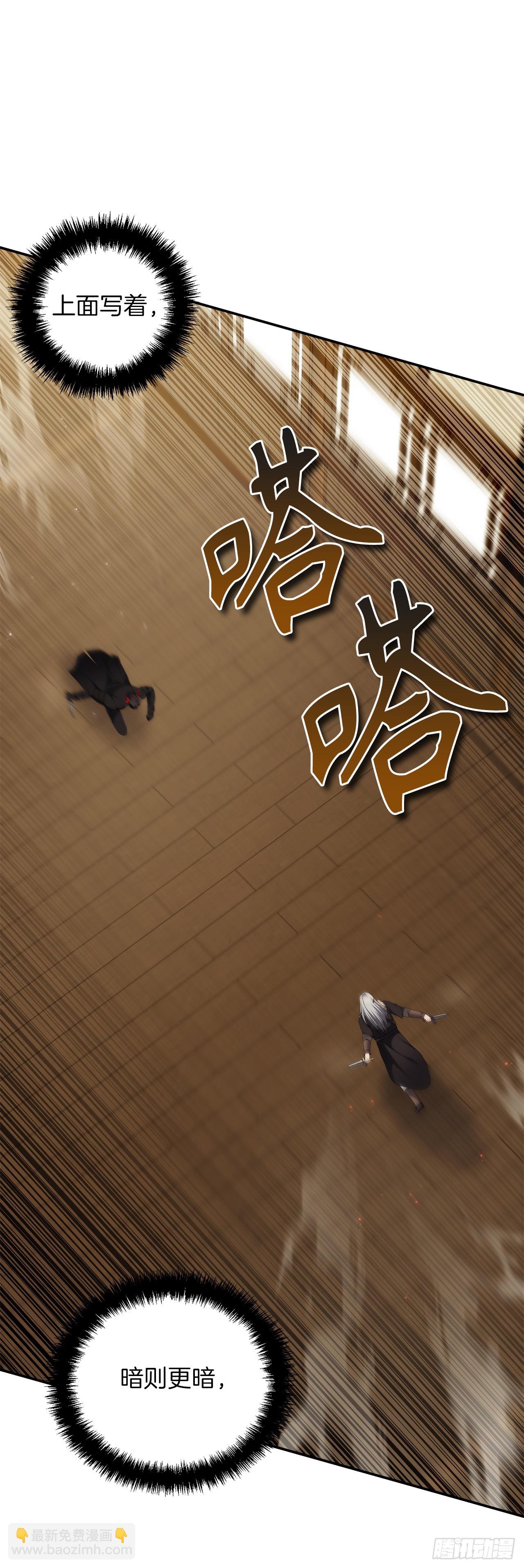 122.扫荡影子道场(1/2)-第129话