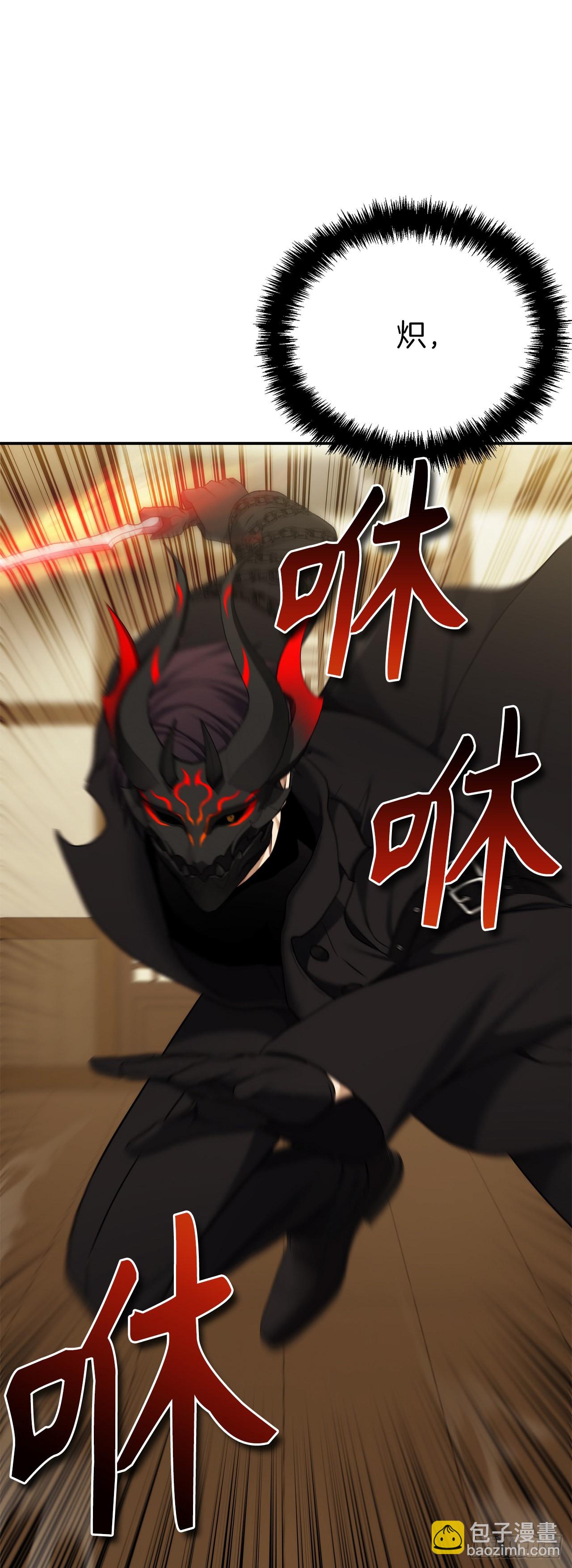 122.扫荡影子道场(1/2)-第129话