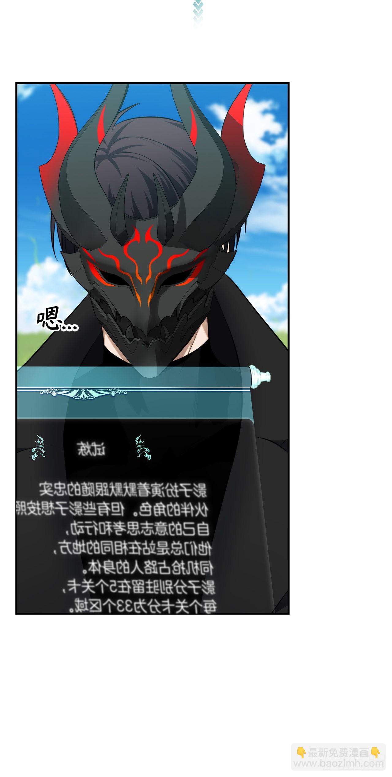 122.扫荡影子道场(1/2)-第129话