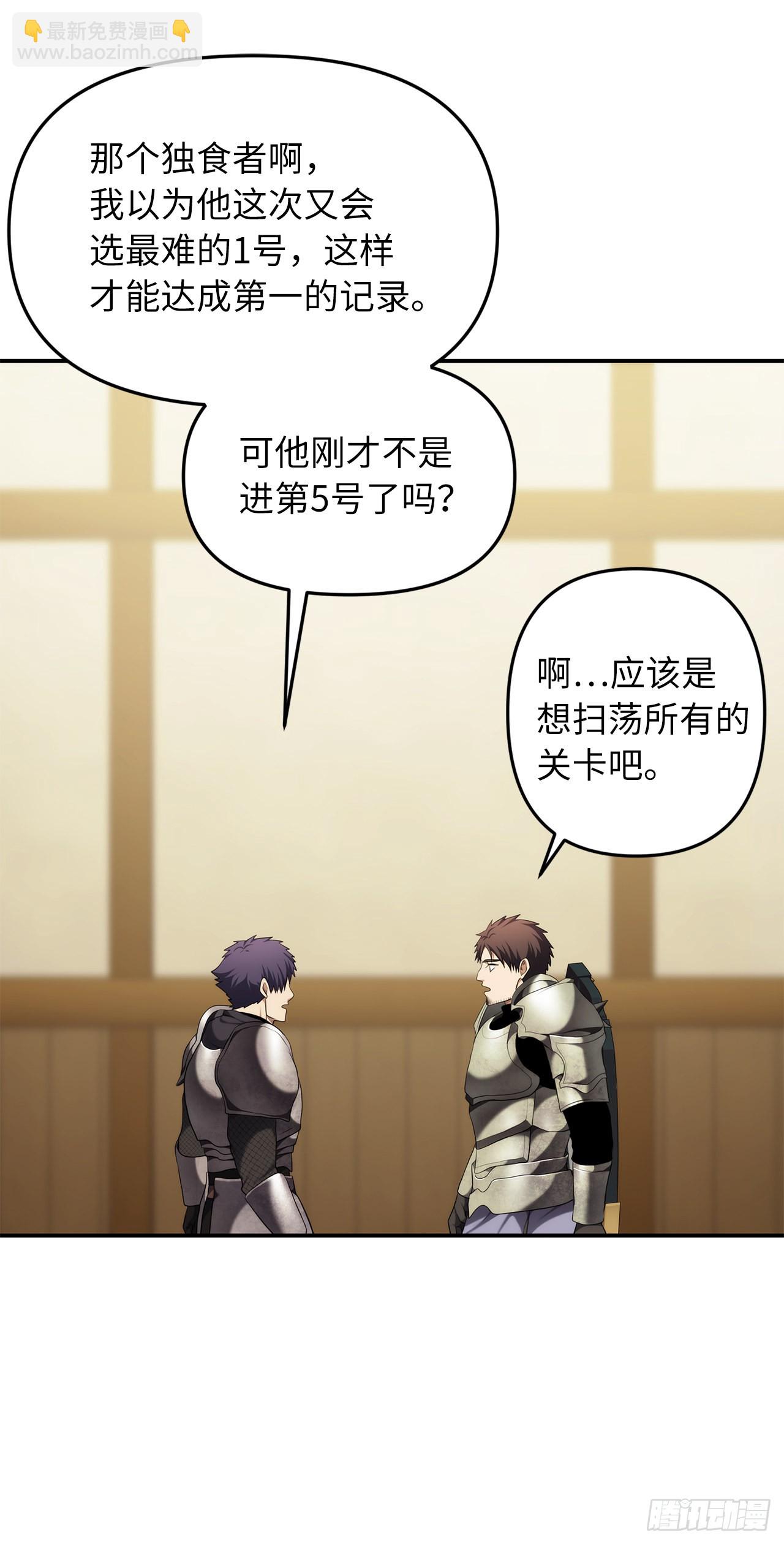 122.扫荡影子道场(1/2)-第129话