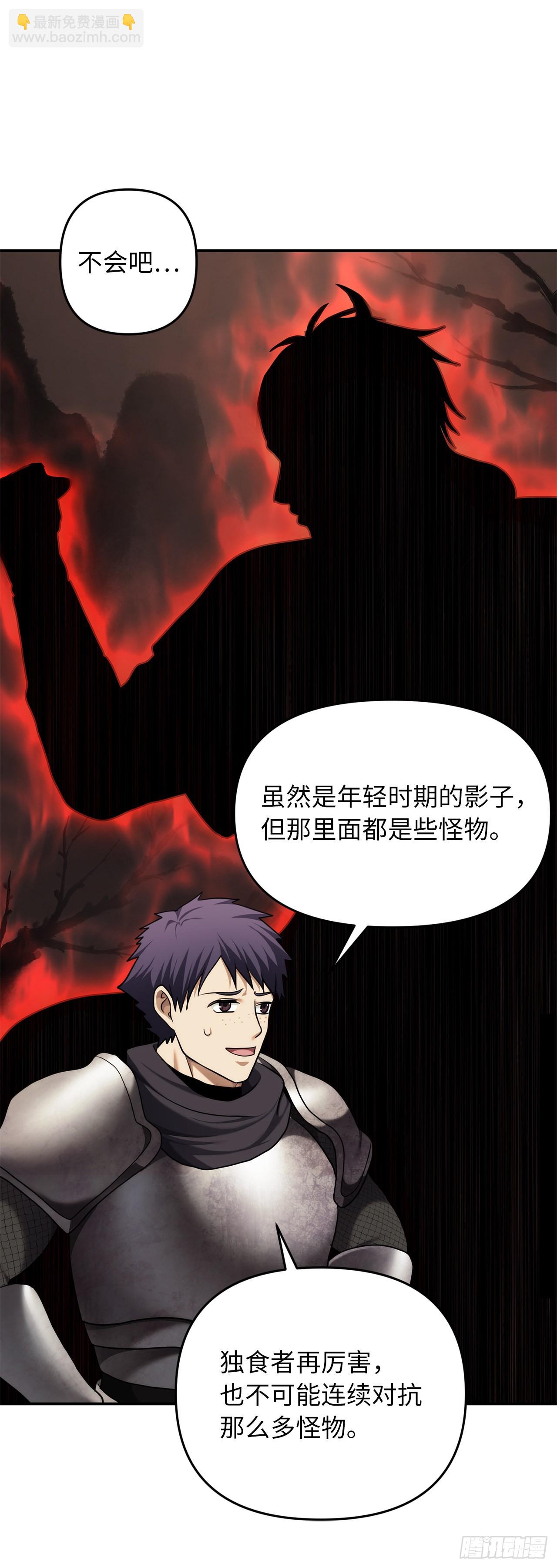 122.扫荡影子道场(1/2)-第129话