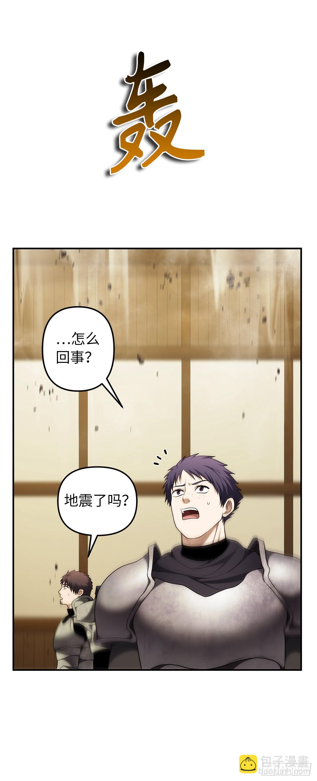 122.扫荡影子道场(1/2)-第129话