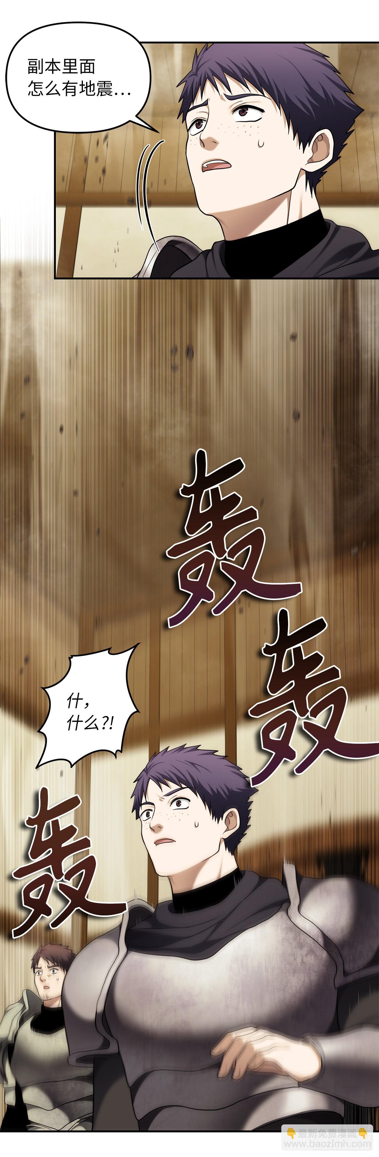 122.扫荡影子道场(1/2)-第129话
