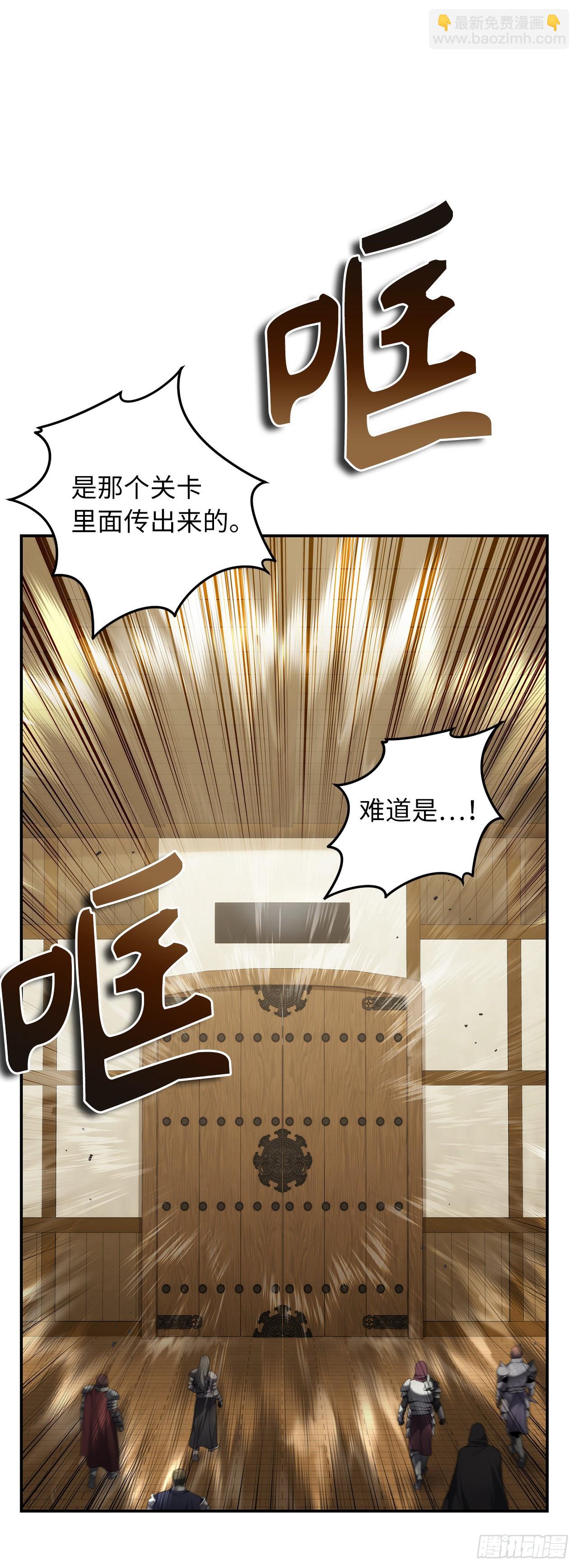 122.扫荡影子道场(1/2)-第129话