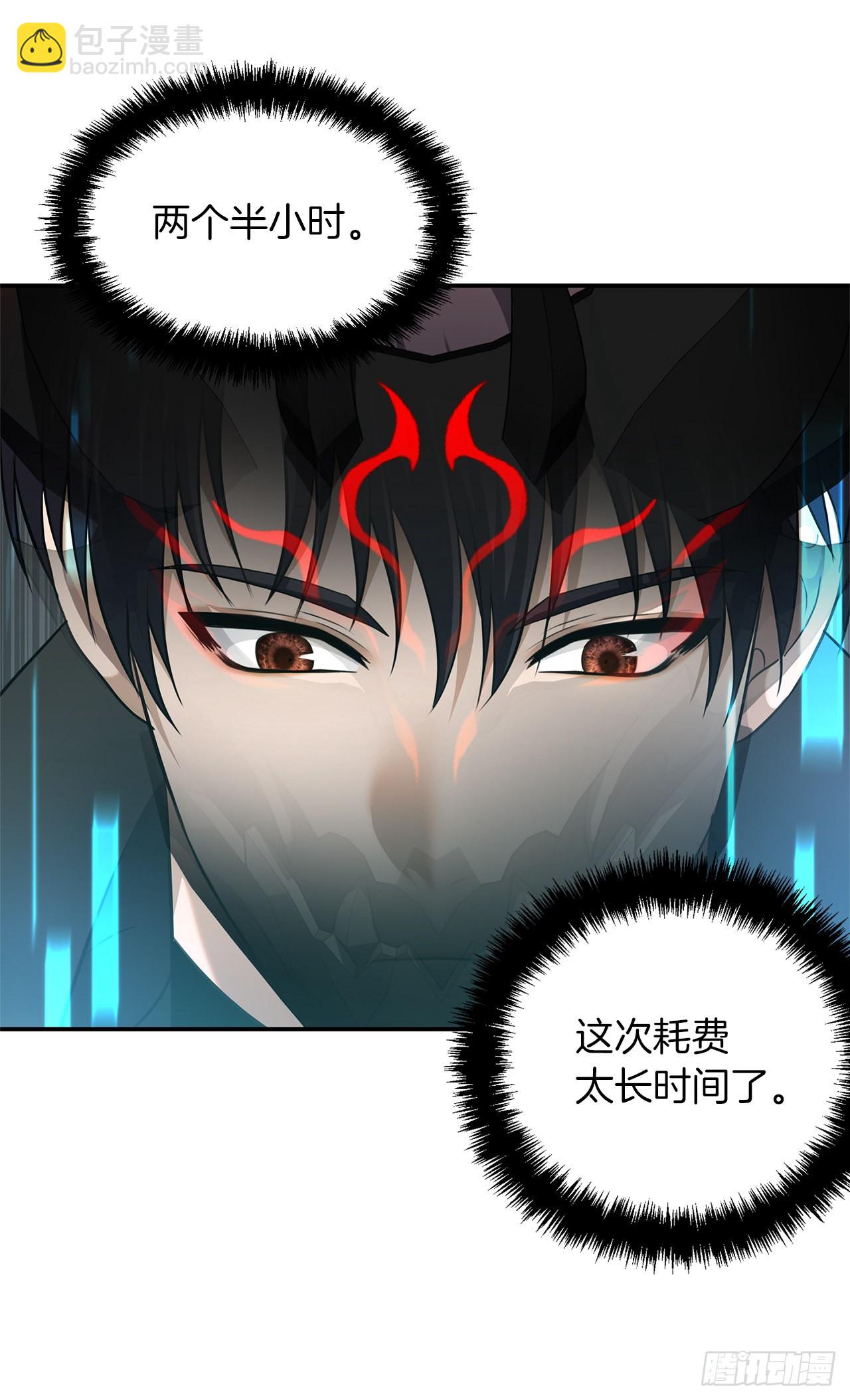 122.扫荡影子道场(1/2)-第129话