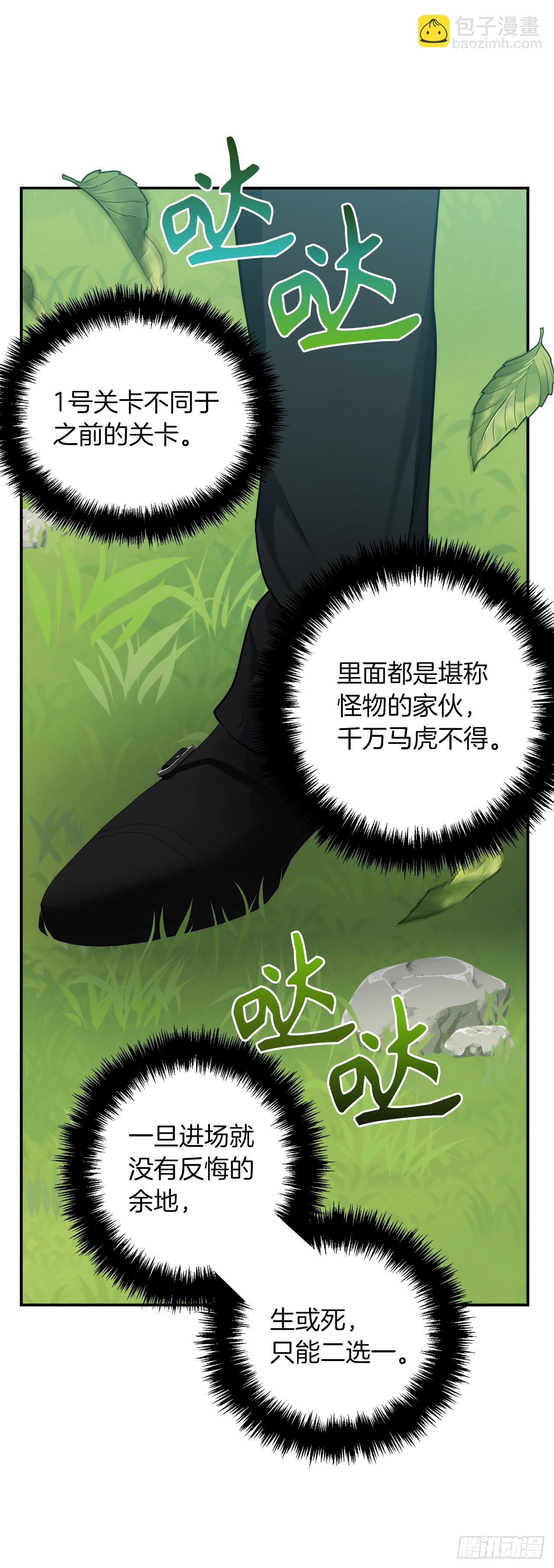 122.扫荡影子道场(1/2)-第129话