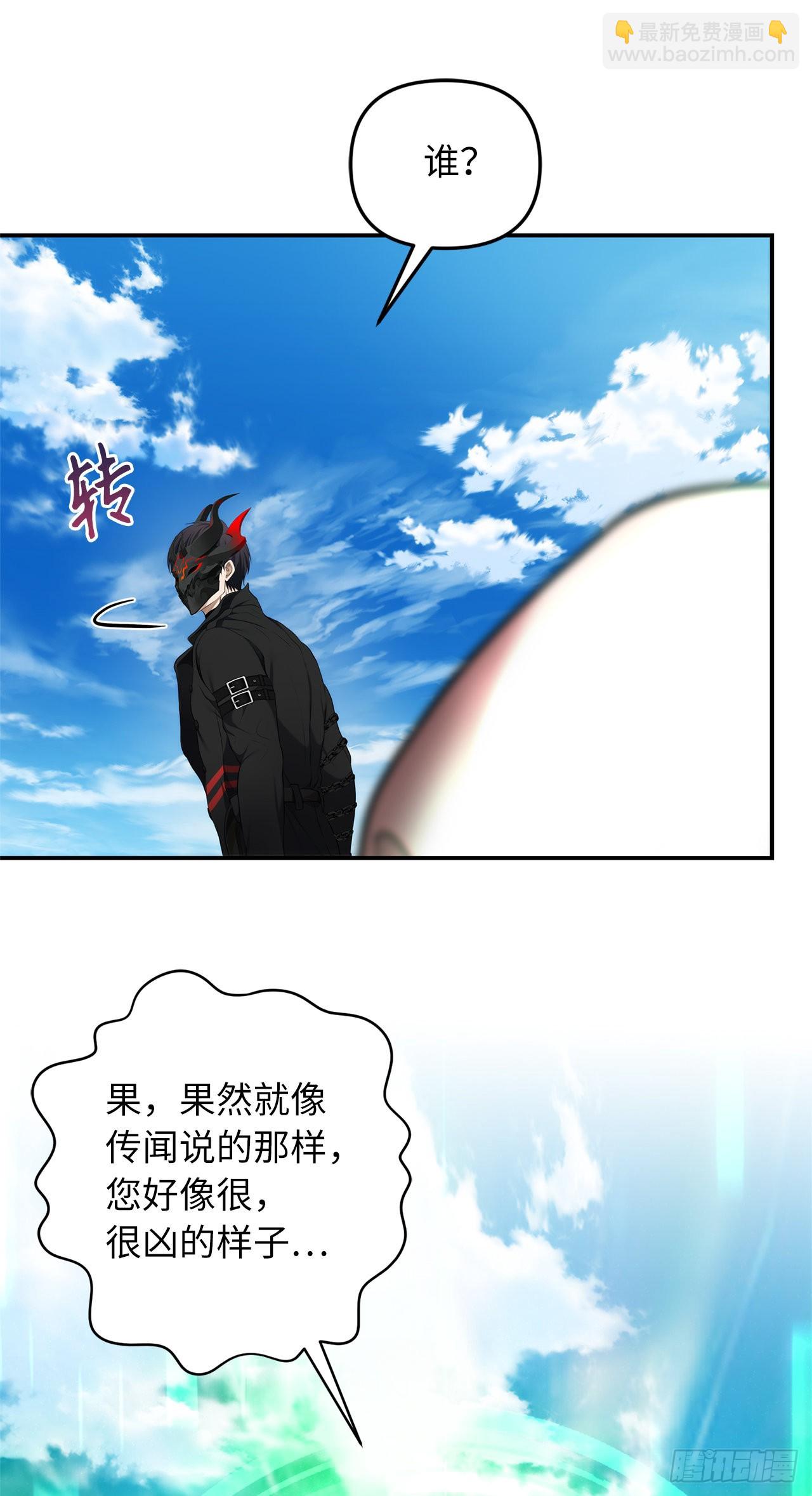 122.扫荡影子道场(1/2)-第129话