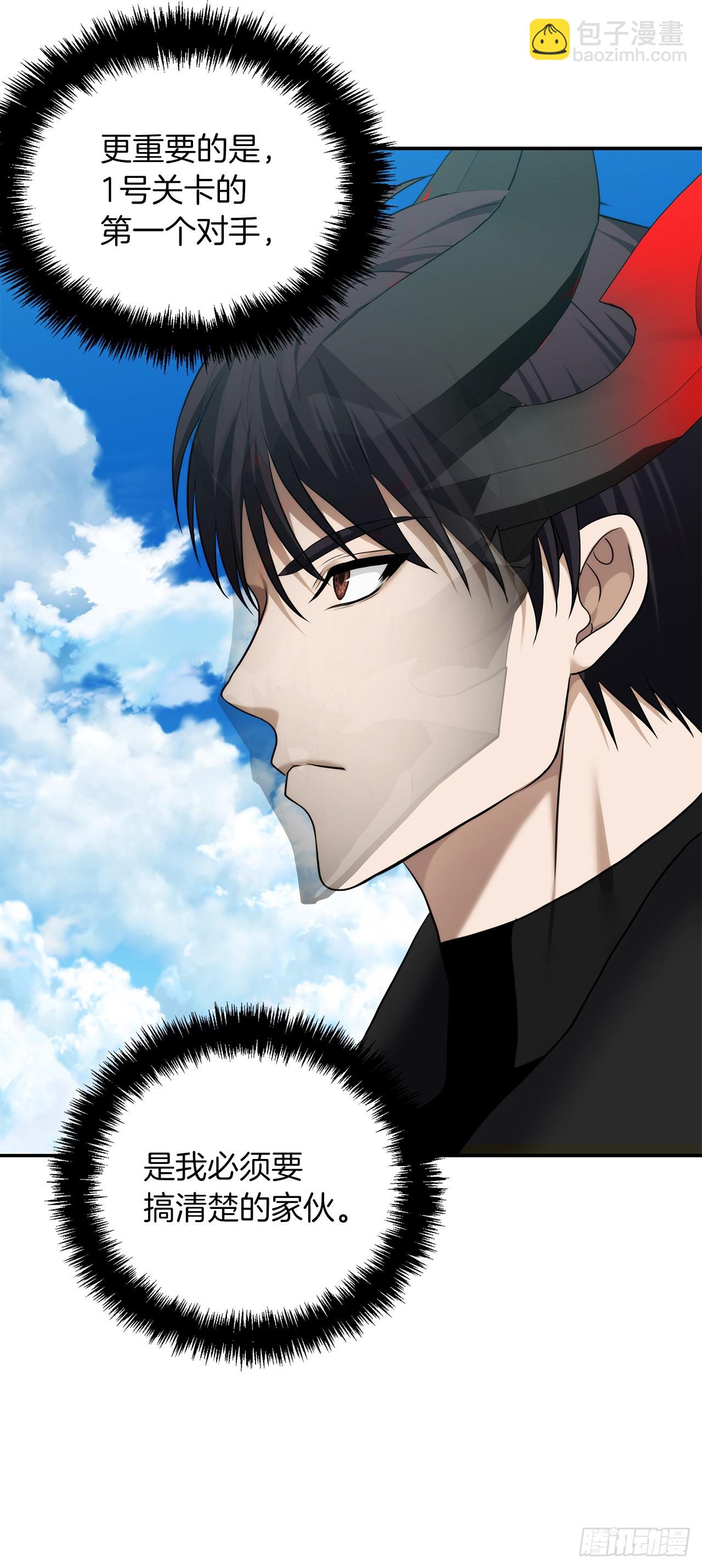 122.扫荡影子道场(1/2)-第129话