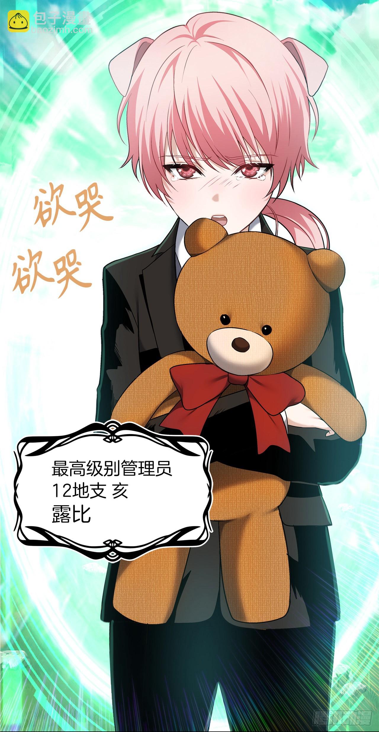 122.扫荡影子道场(1/2)-第129话