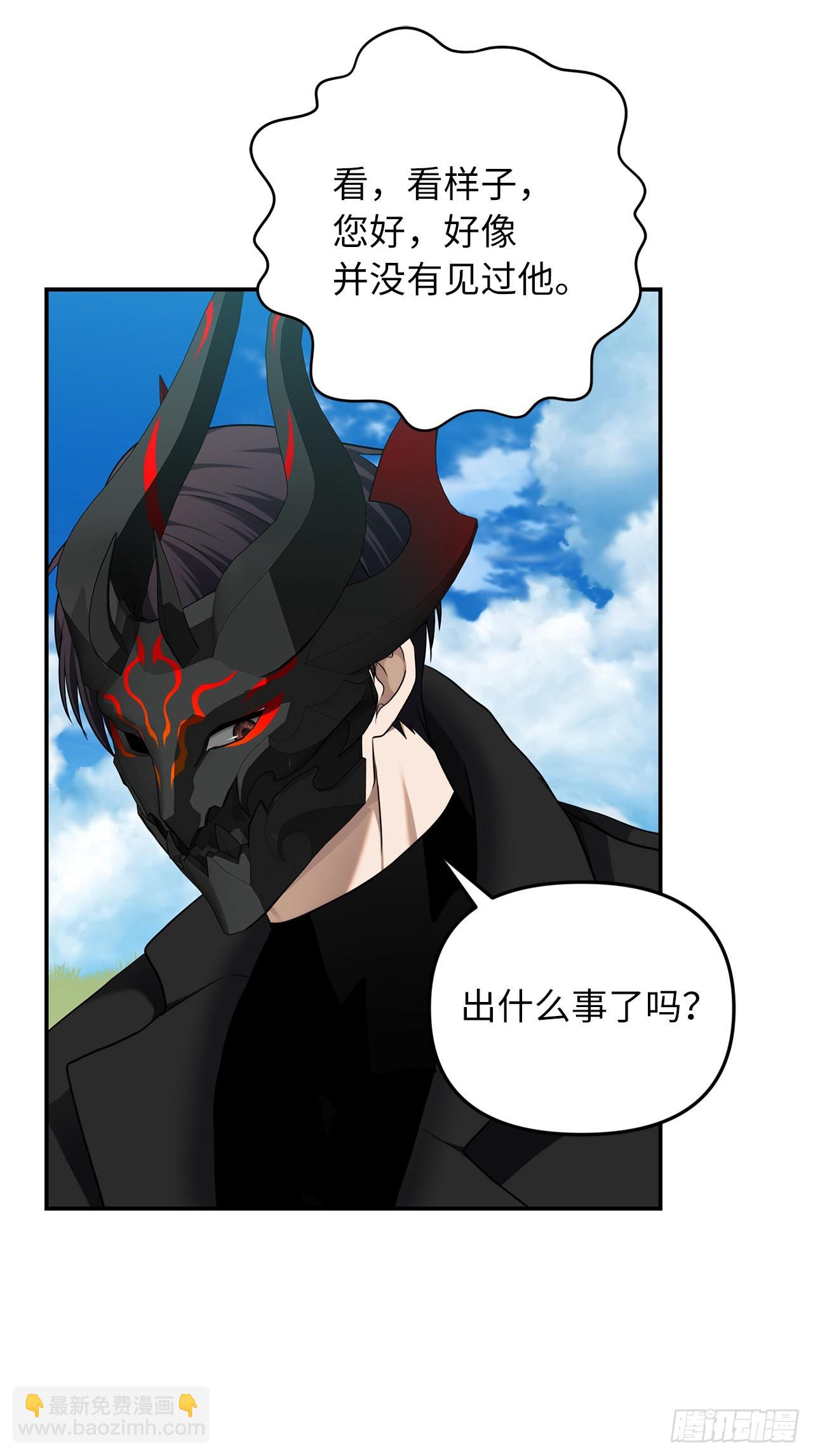 122.扫荡影子道场(1/2)-第129话