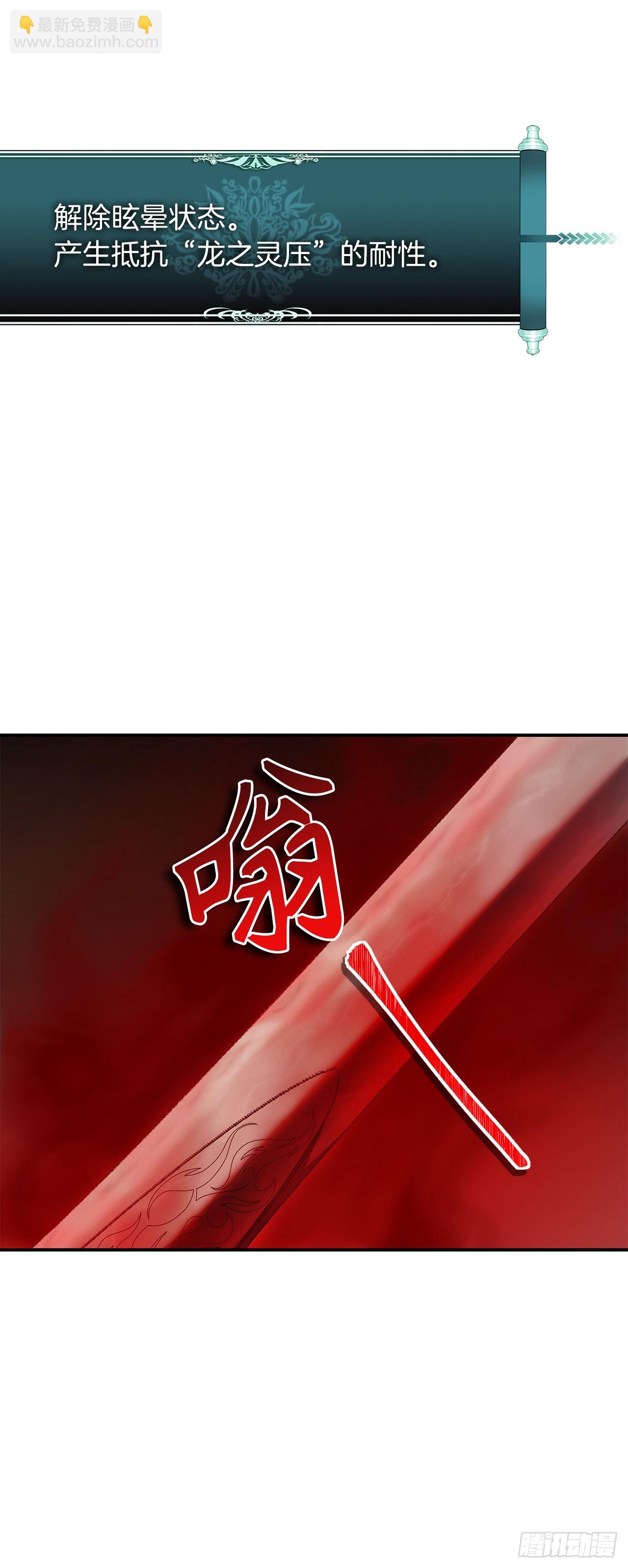 124.兄弟间的对决(1/2)-第131话