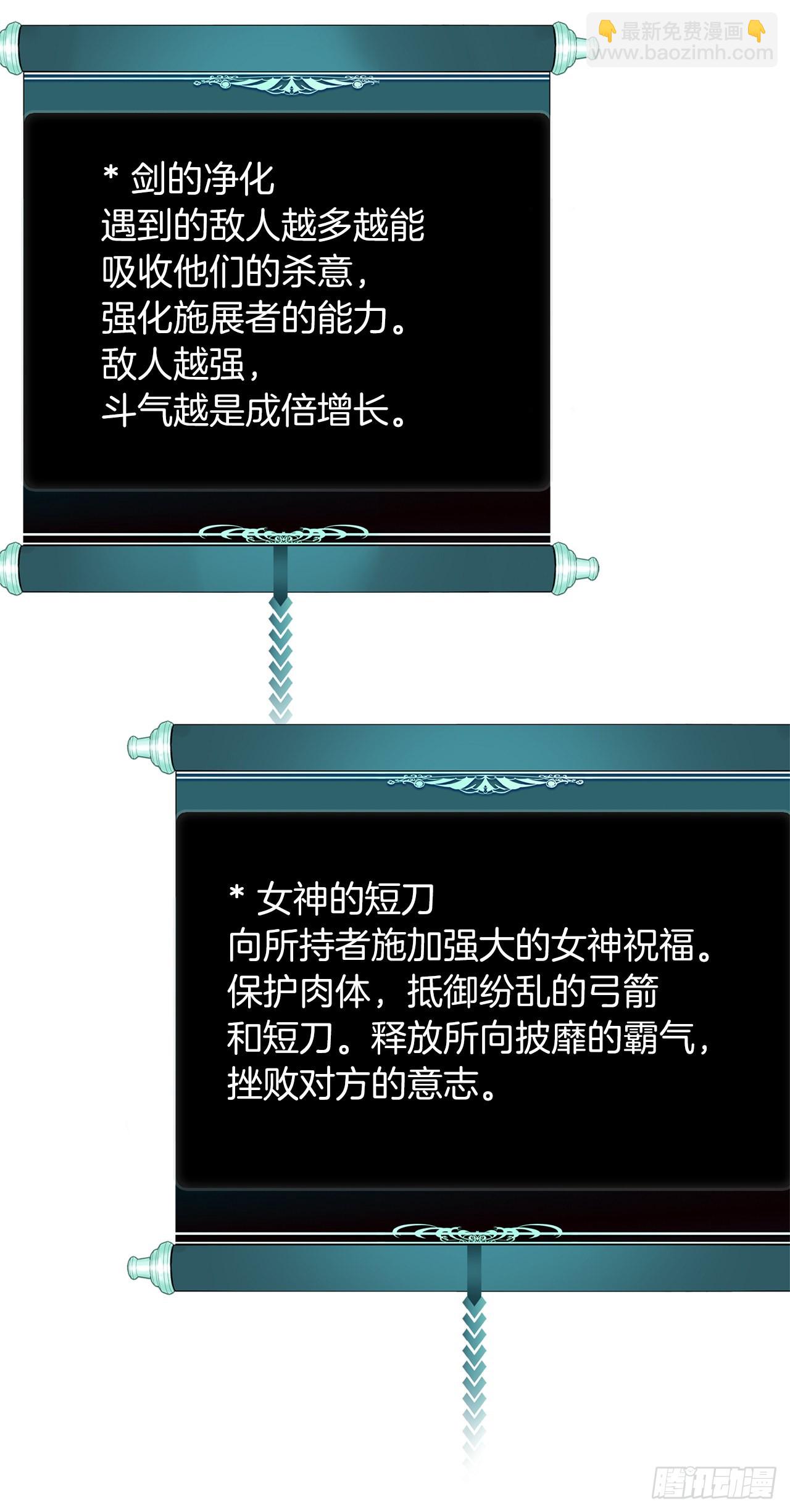 124.兄弟间的对决(1/2)-第131话
