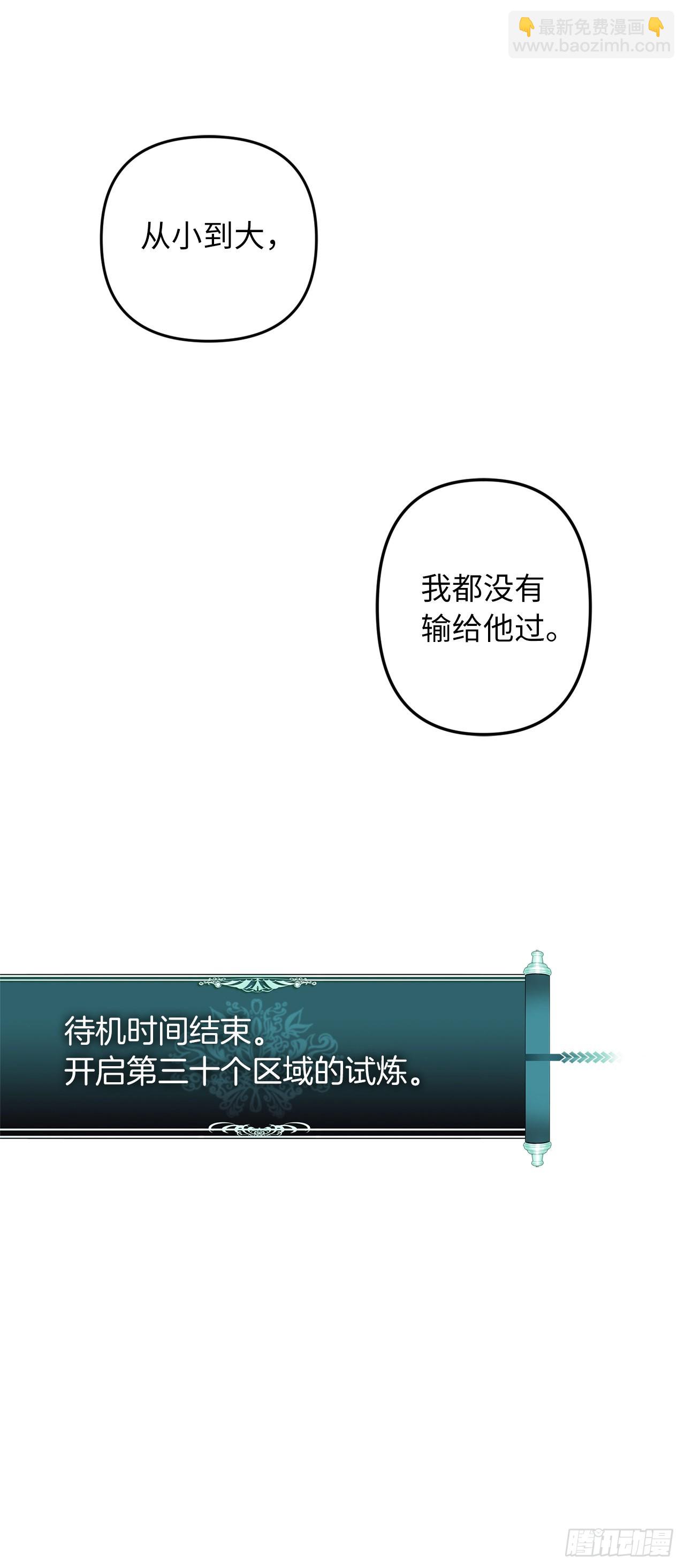 124.兄弟间的对决(1/2)-第131话