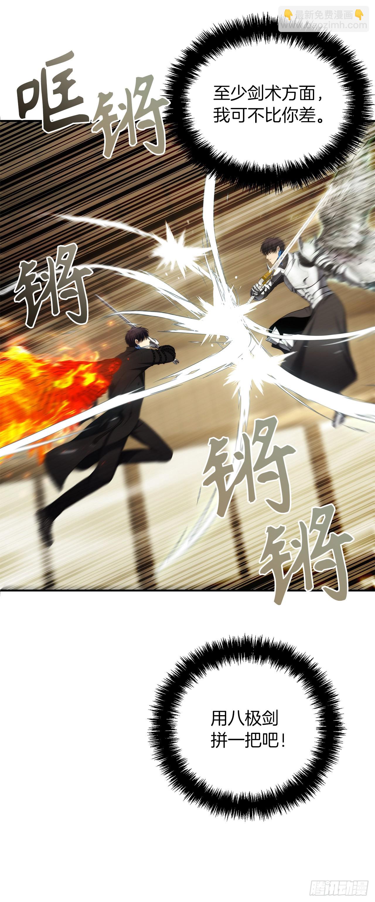 124.兄弟间的对决(1/2)-第131话