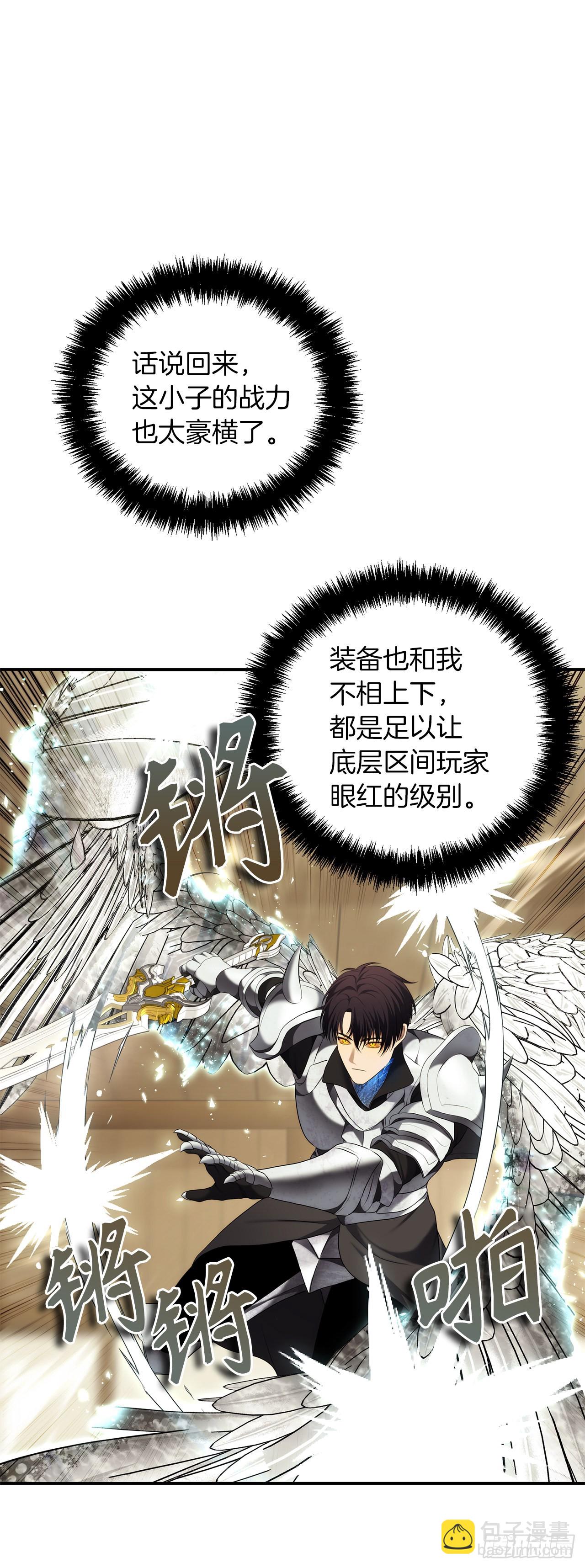 124.兄弟间的对决(1/2)-第131话