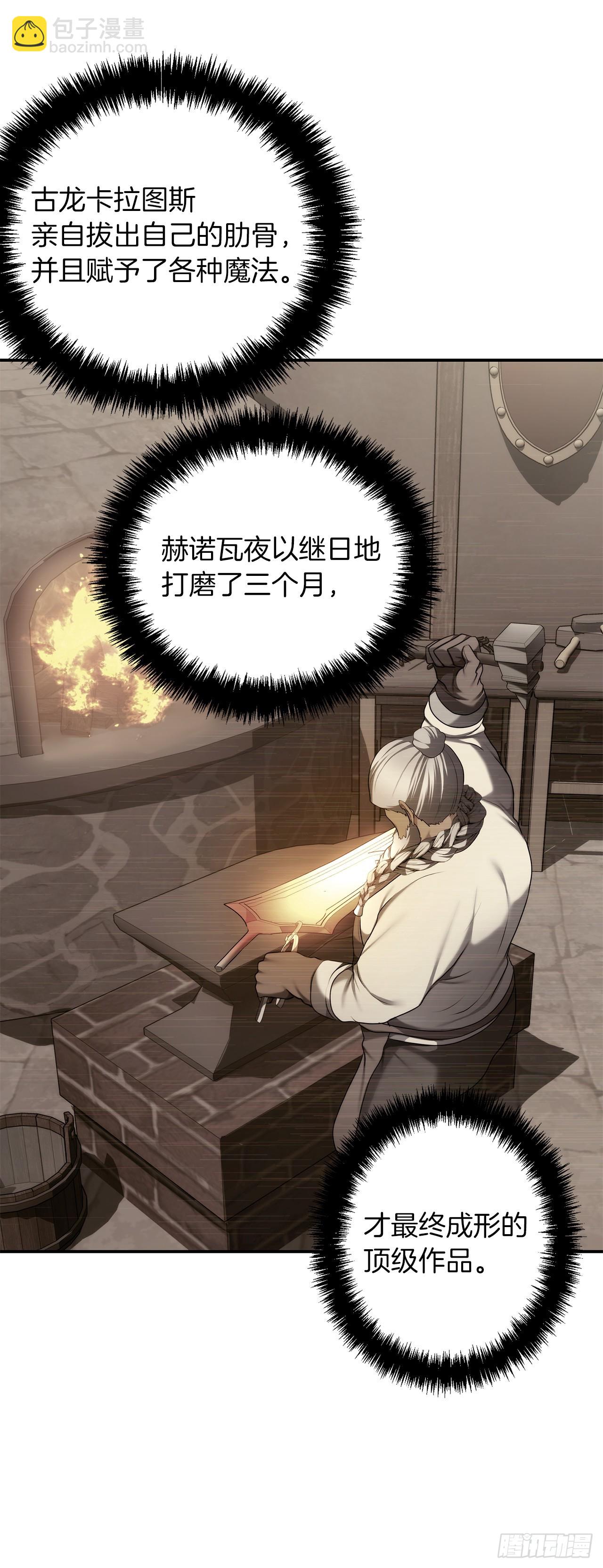 124.兄弟间的对决(1/2)-第131话