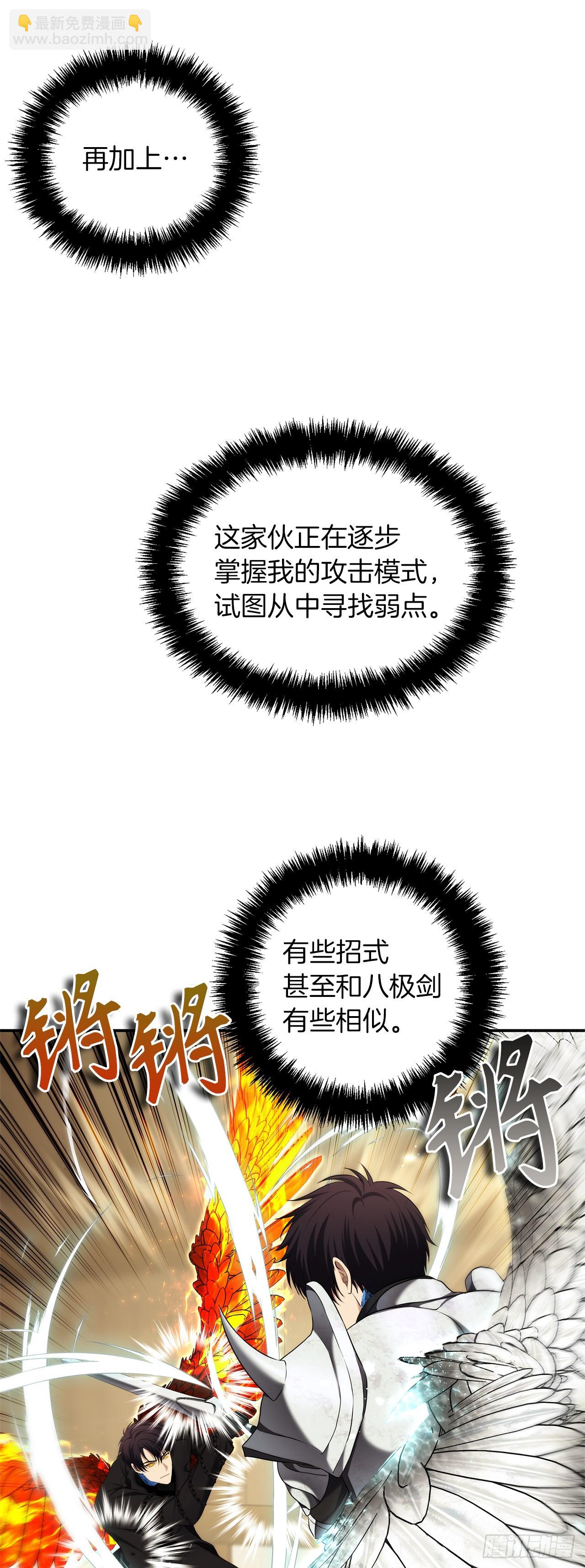 124.兄弟间的对决(1/2)-第131话