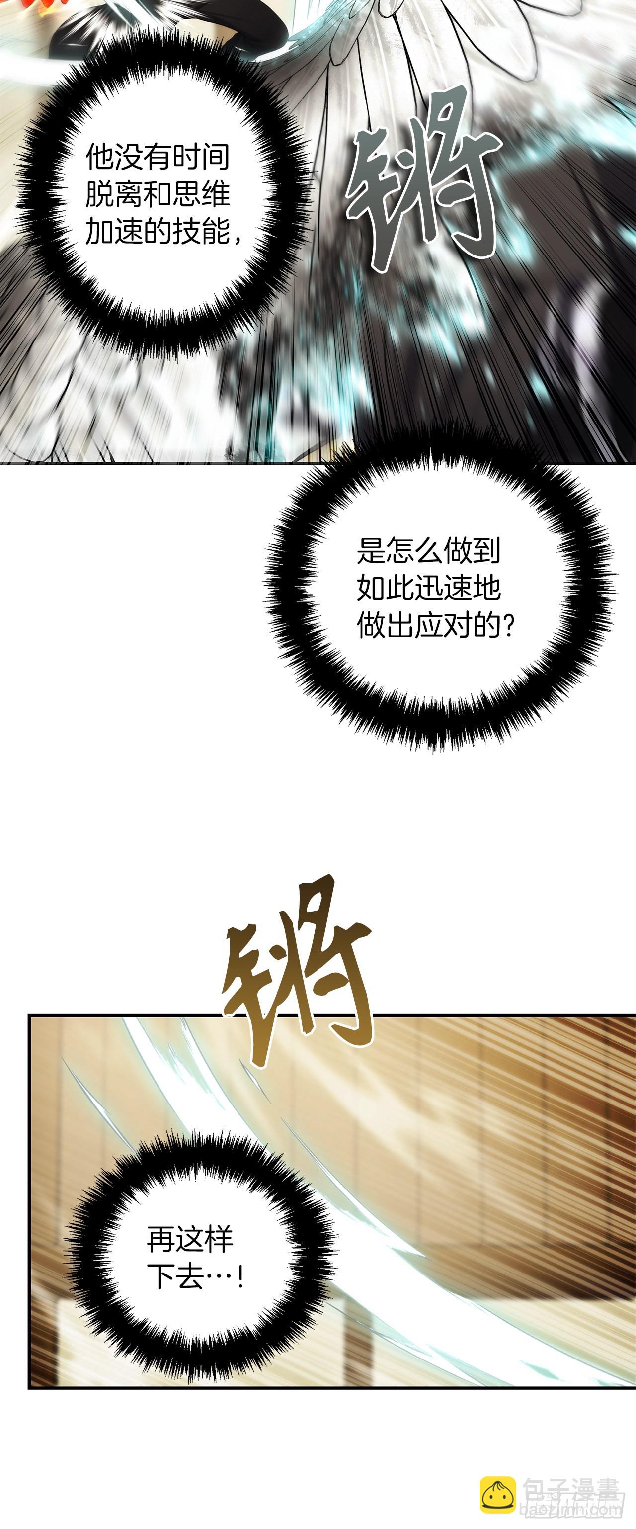 124.兄弟间的对决(1/2)-第131话