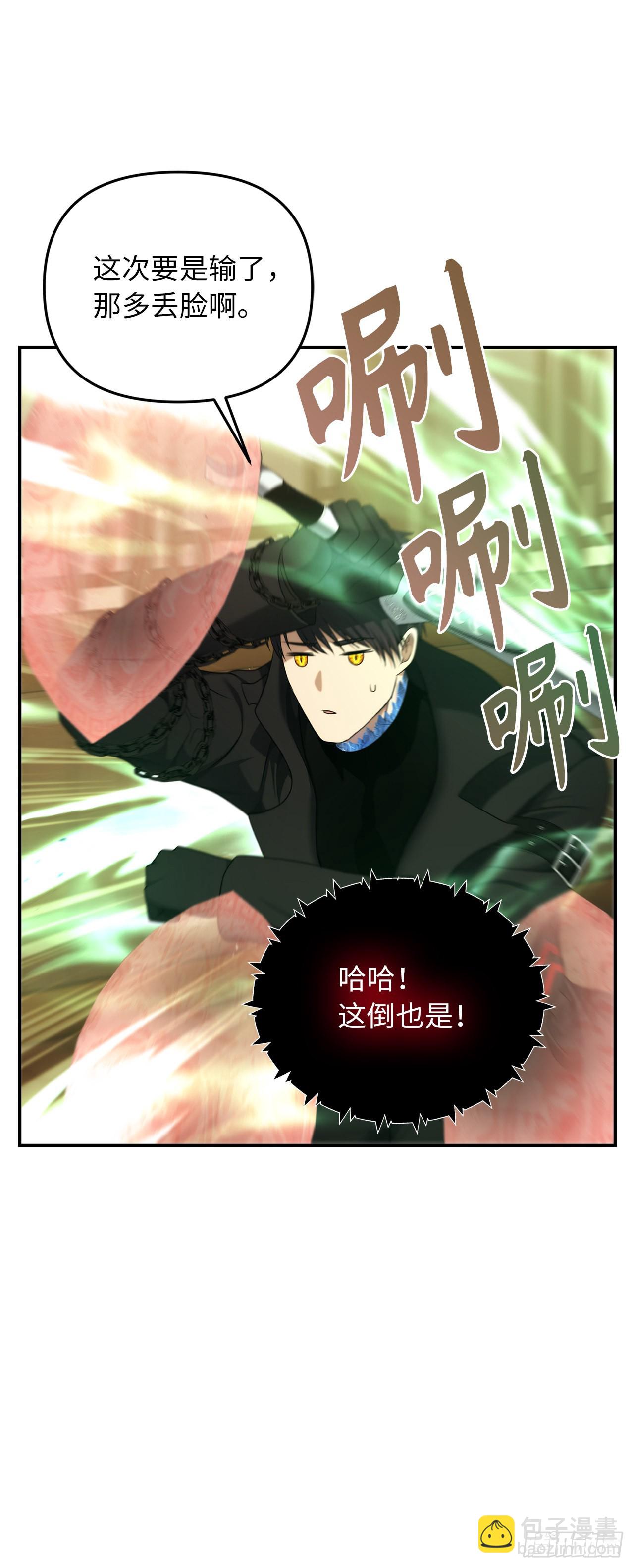 124.兄弟间的对决(1/2)-第131话