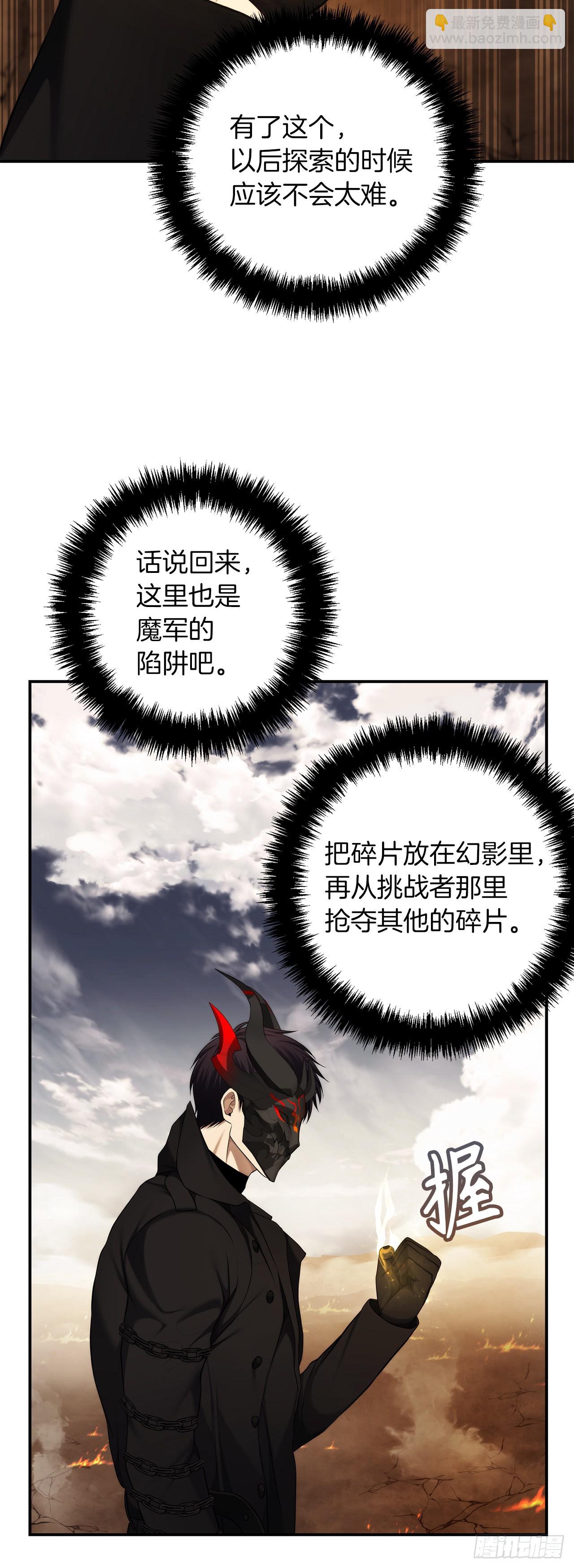 126.年轻时候的师傅(1/2)-第133话