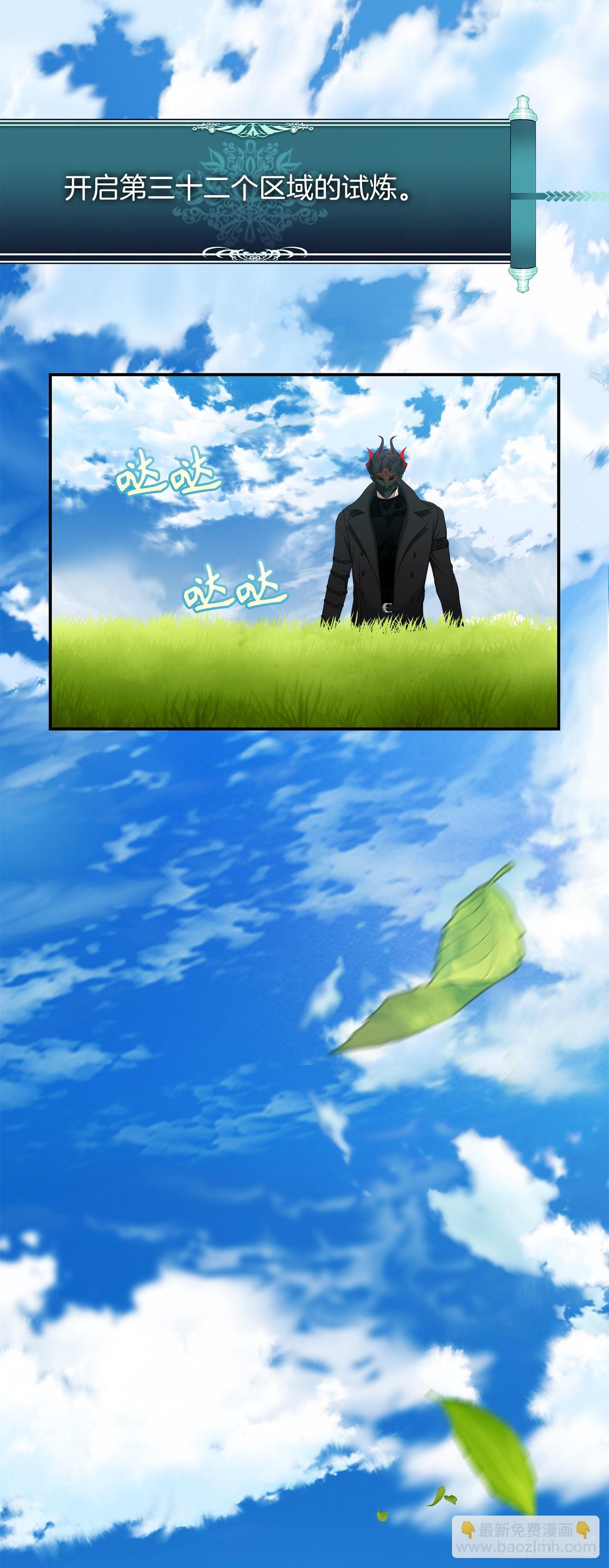 126.年轻时候的师傅(1/2)-第133话