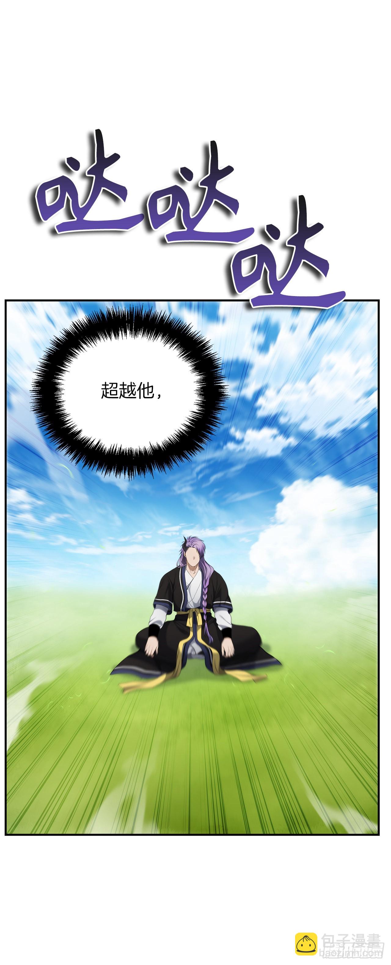 126.年轻时候的师傅(1/2)-第133话