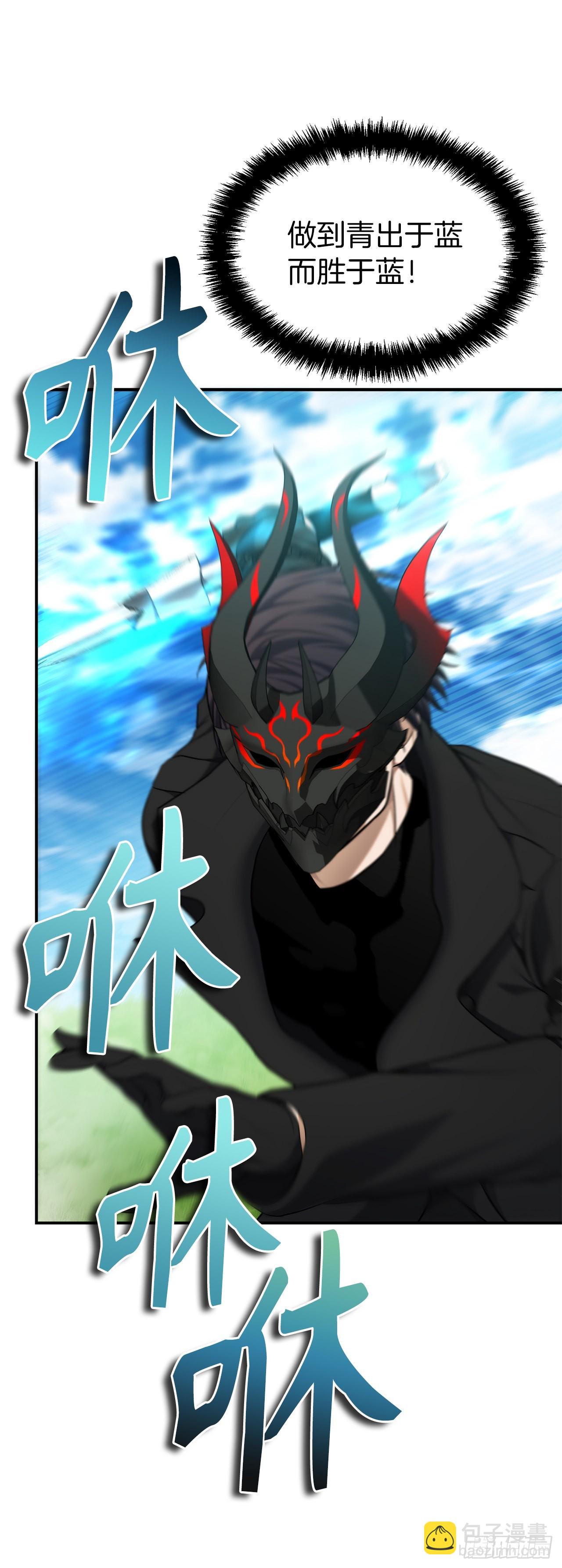 126.年轻时候的师傅(1/2)-第133话