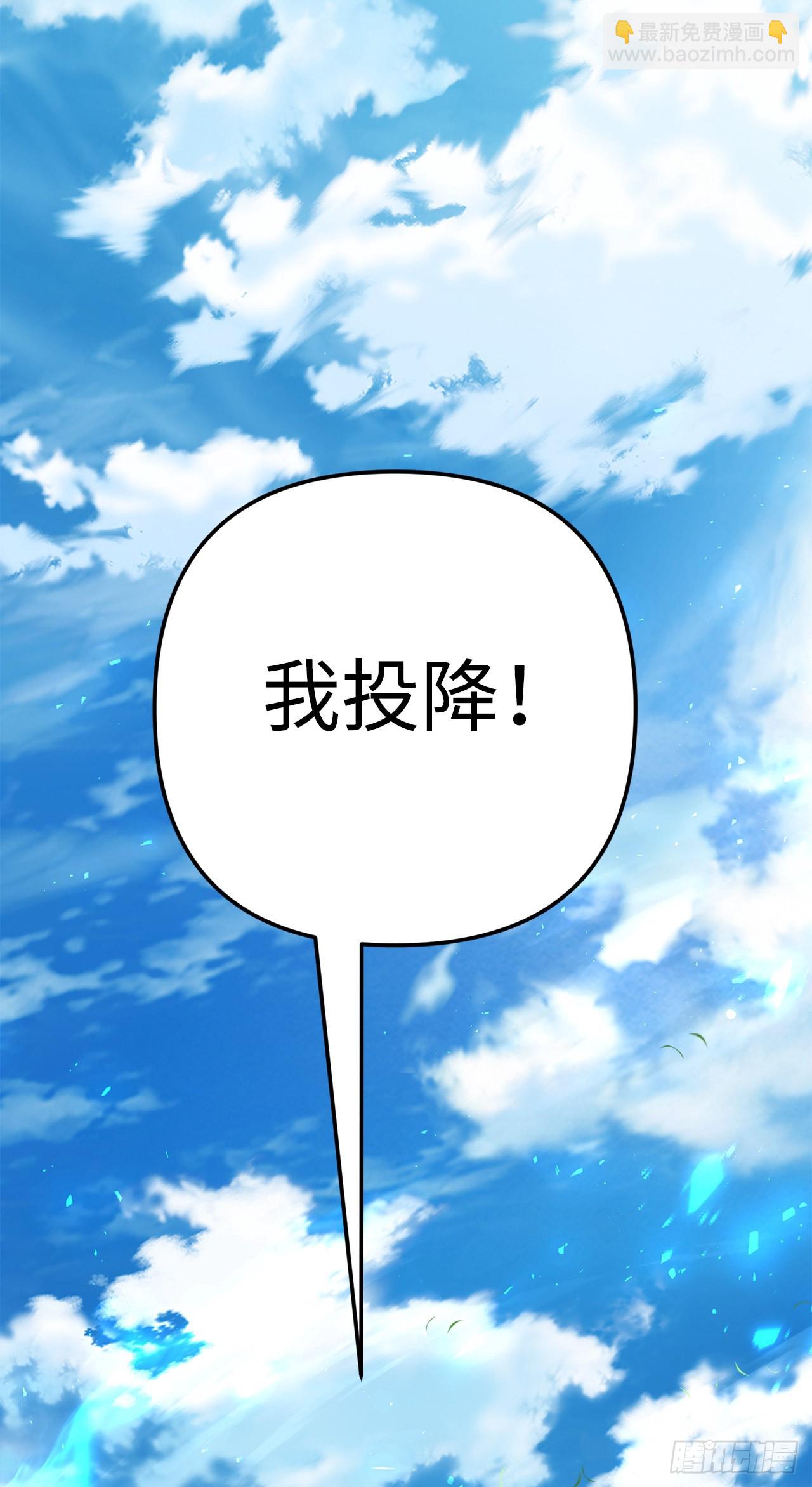 126.年轻时候的师傅(1/2)-第133话